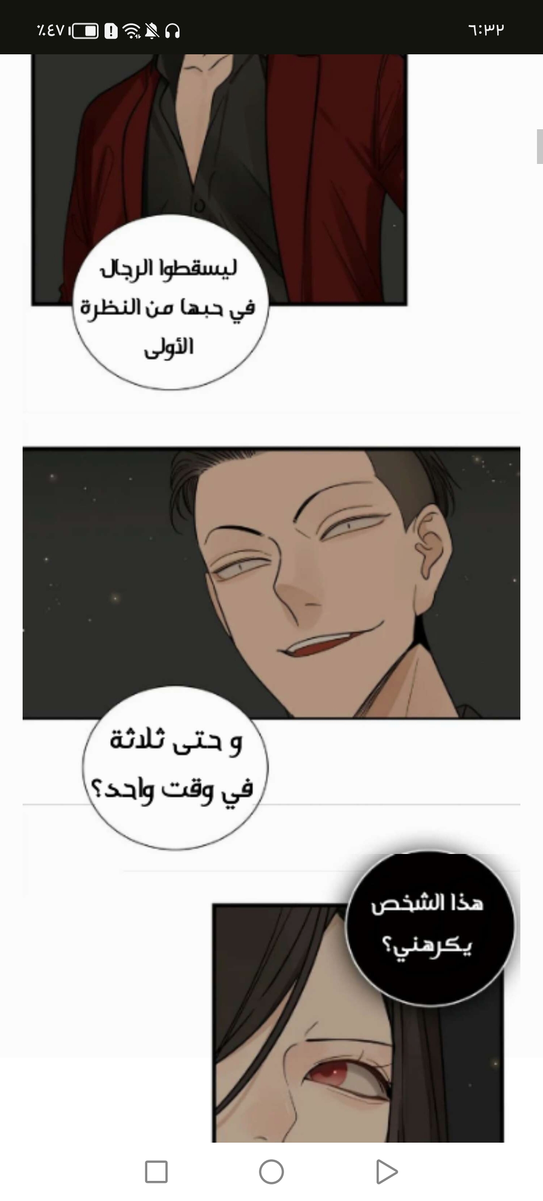 الصفحة 3