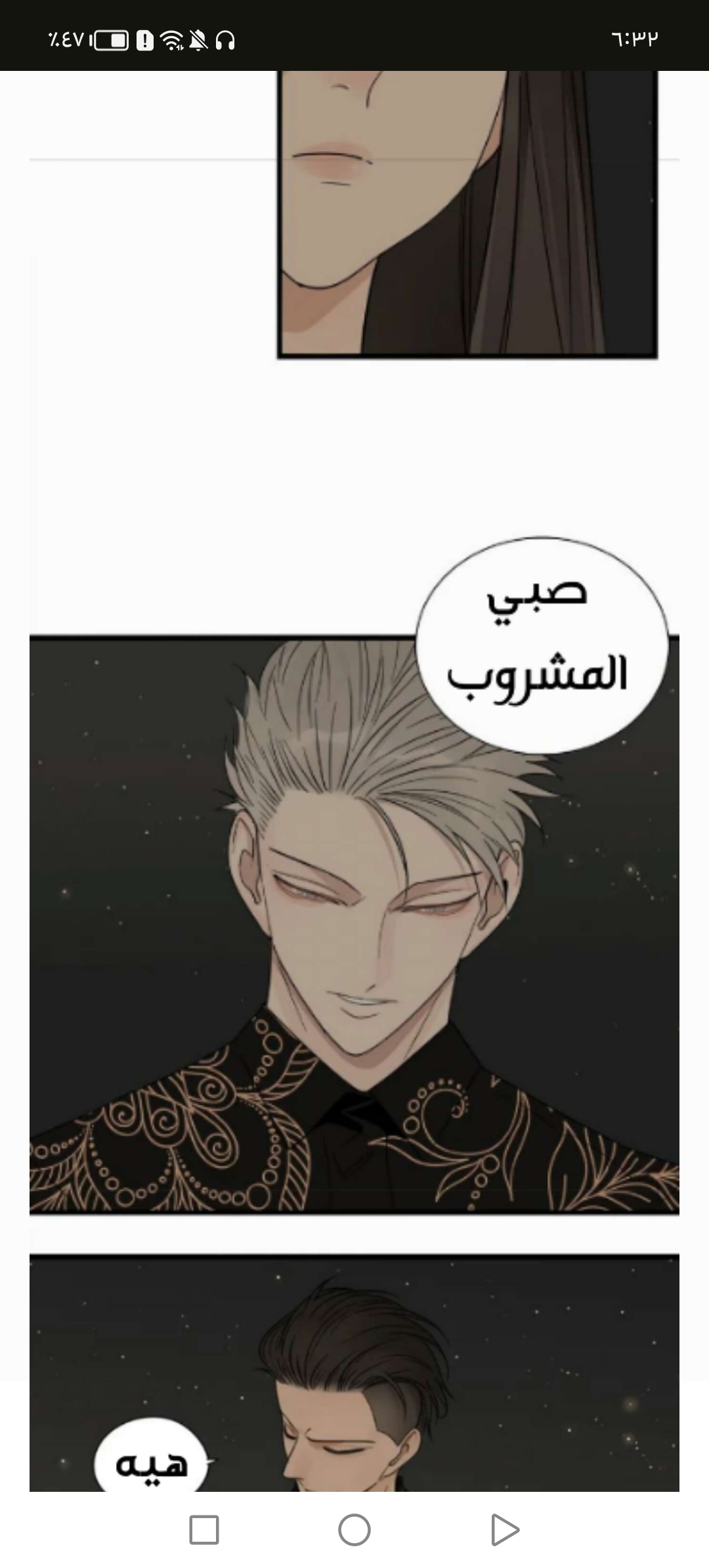 الصفحة 4