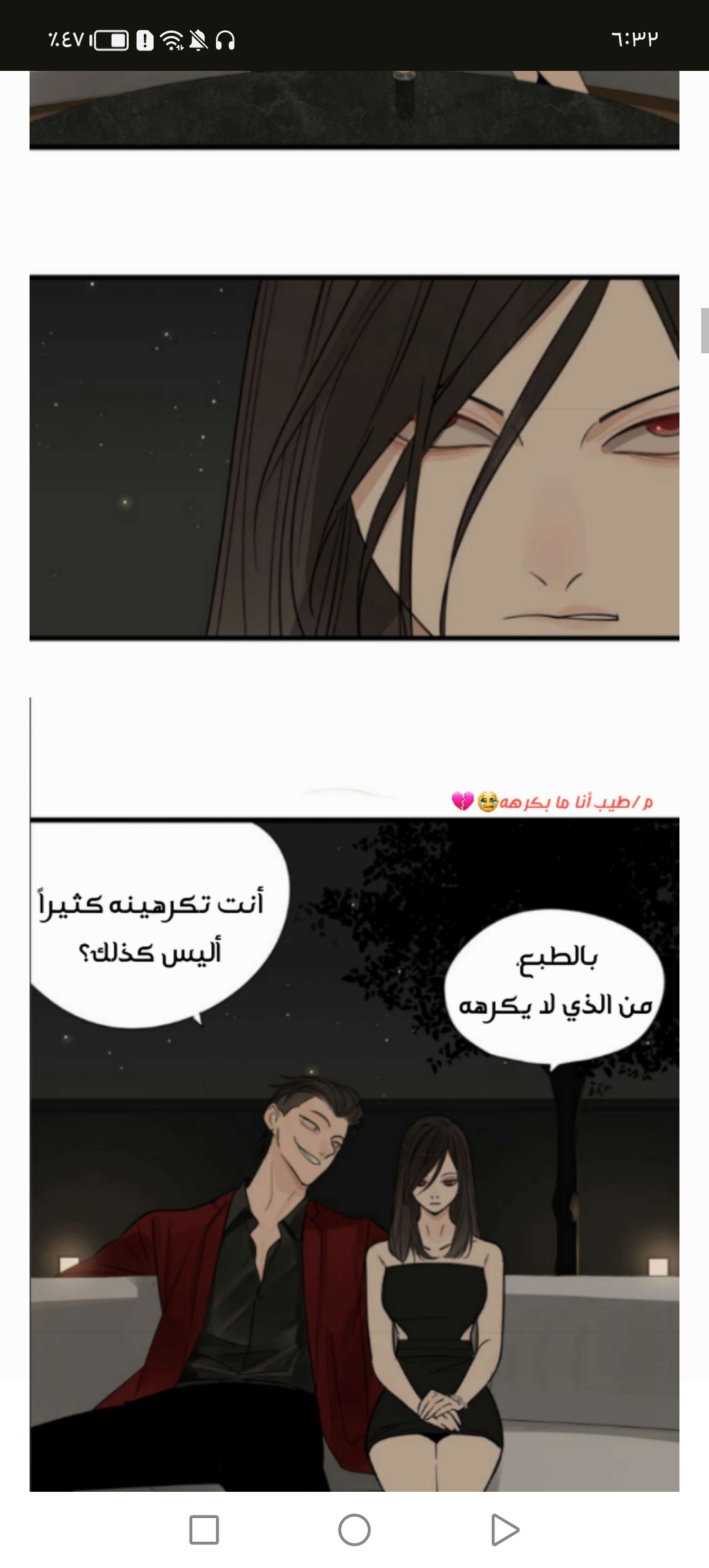 الصفحة 6