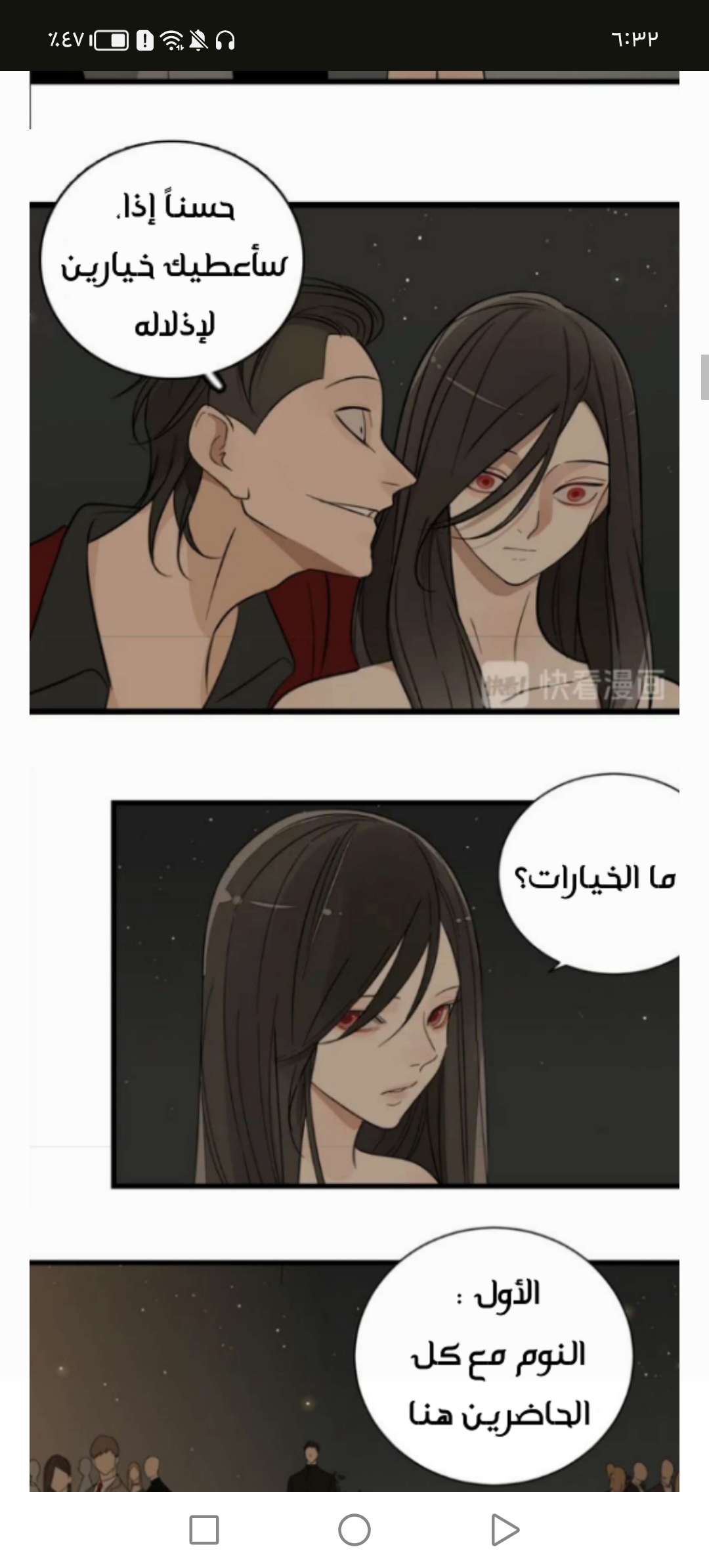 الصفحة 7
