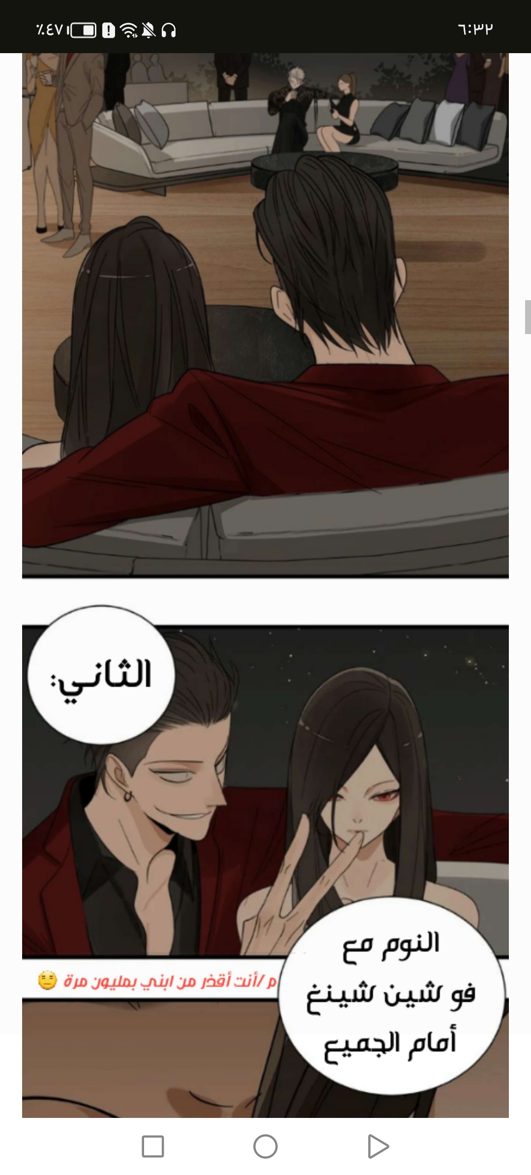 الصفحة 8