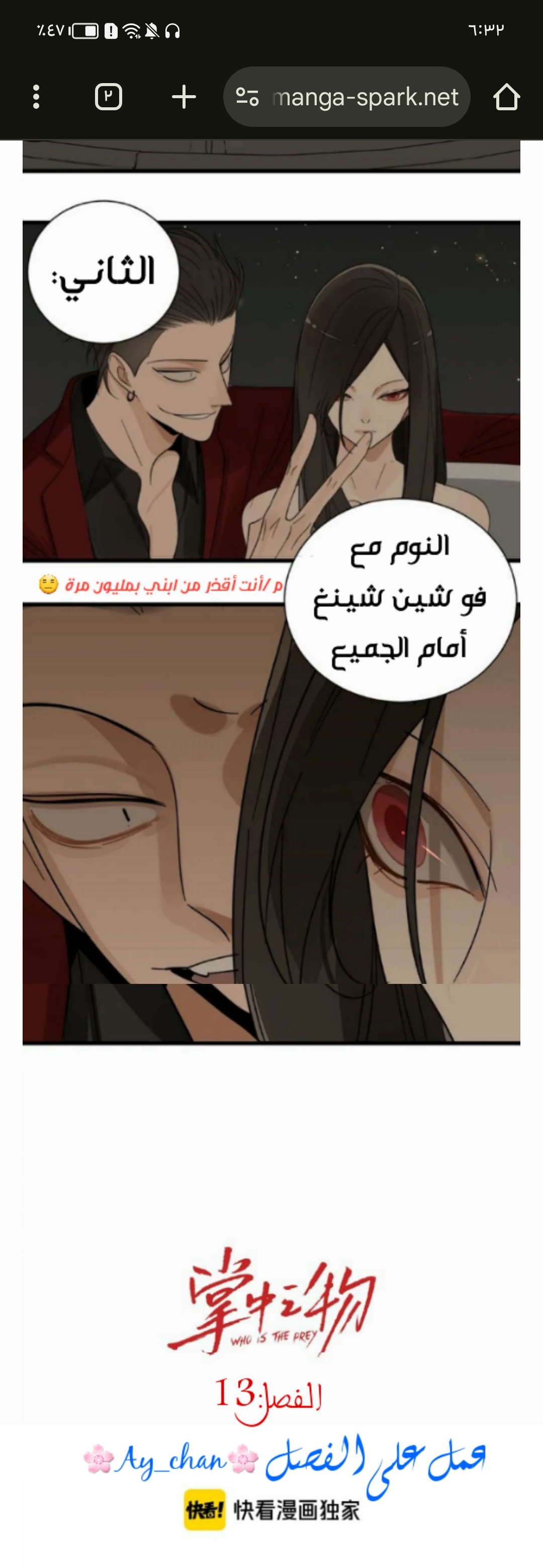 الصفحة 9