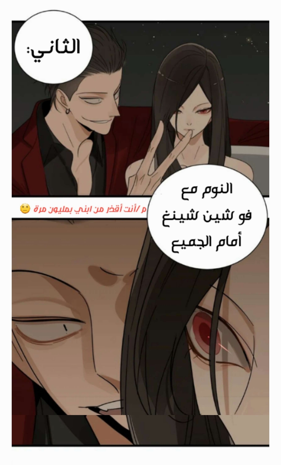الصفحة 10