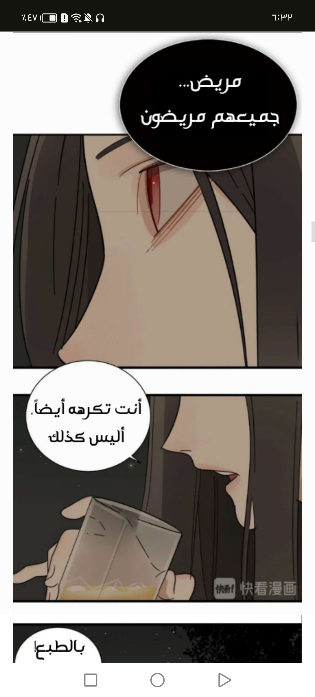 الصفحة 11