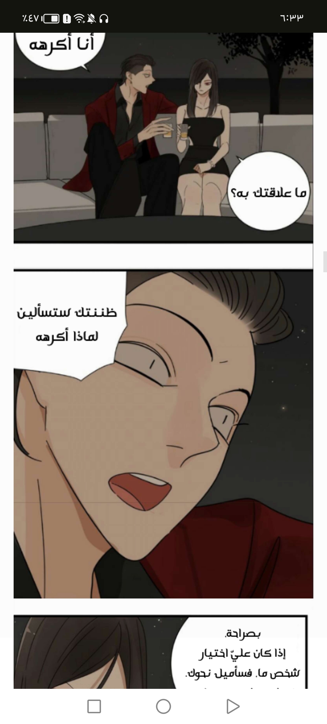 الصفحة 12
