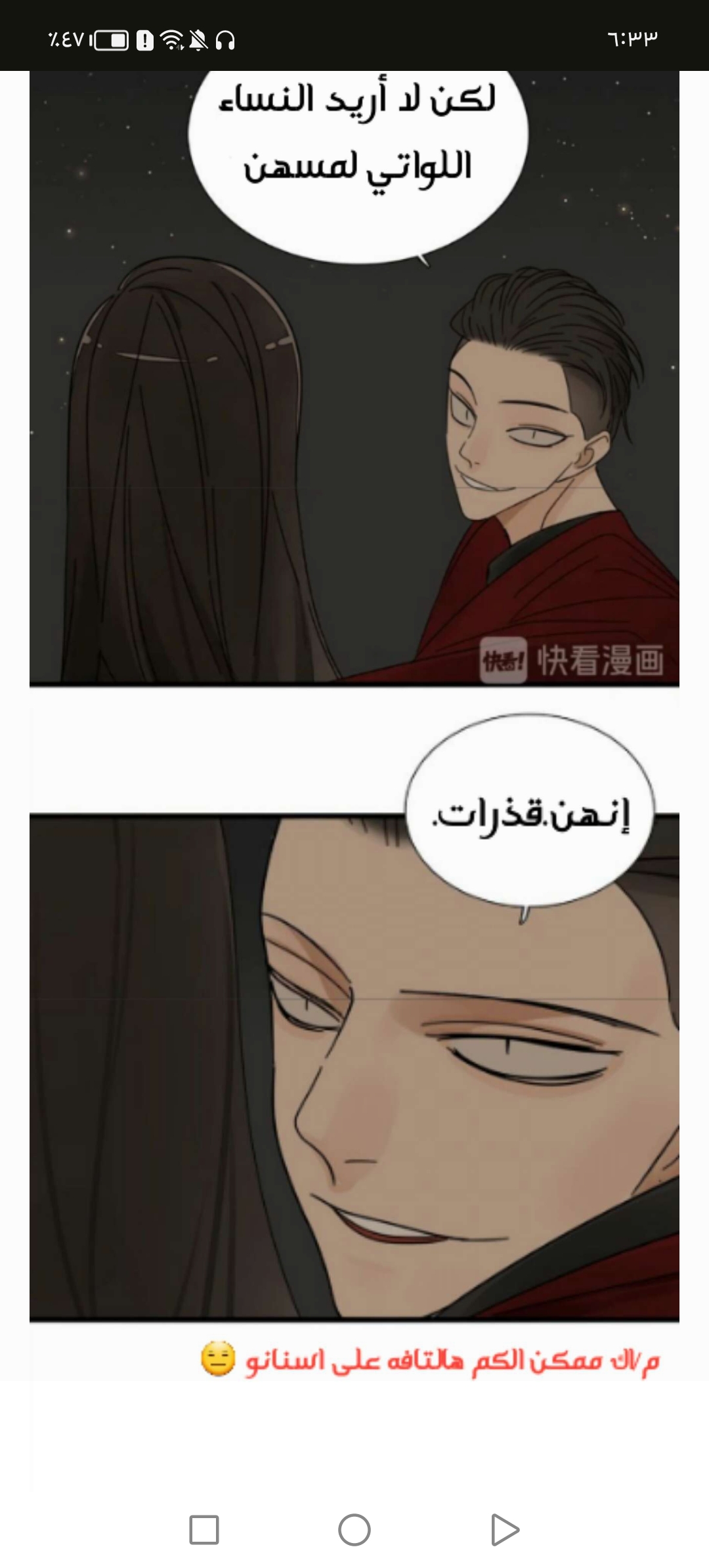 الصفحة 14