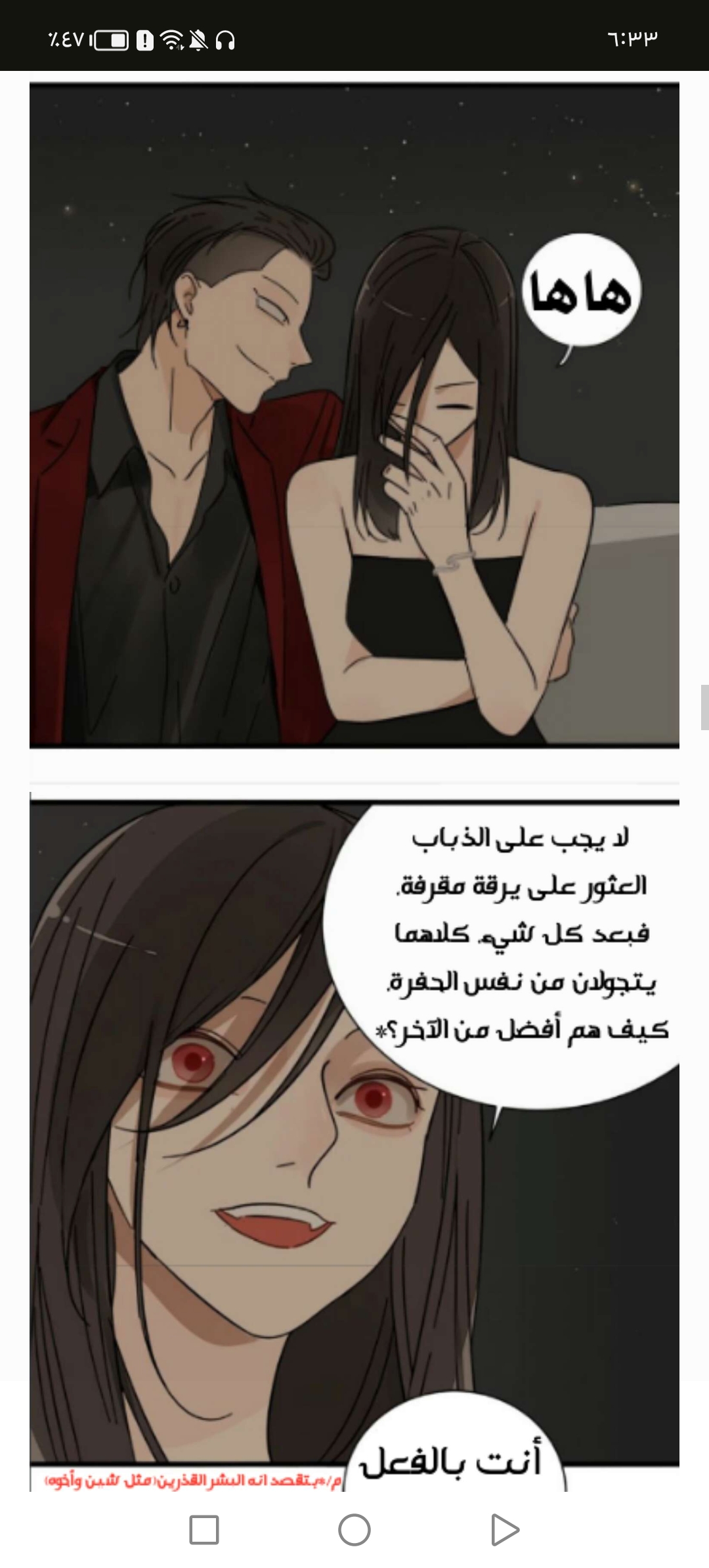 الصفحة 15