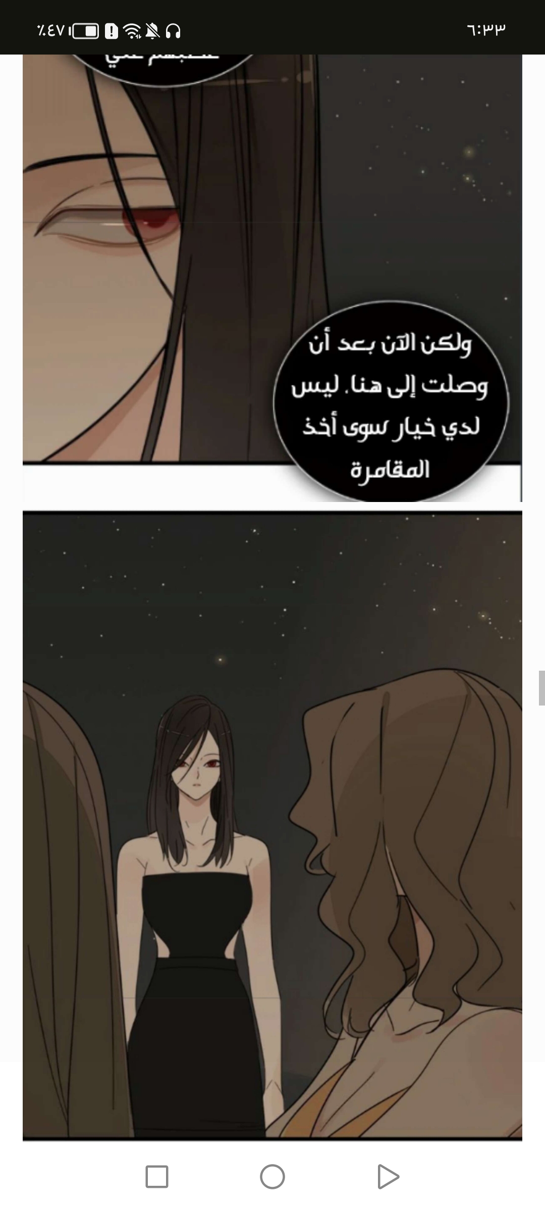 الصفحة 19