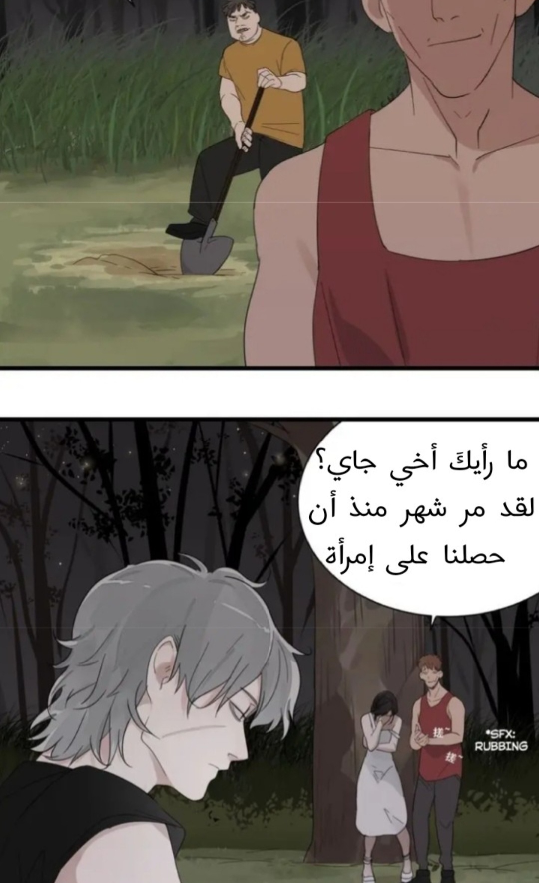 الصفحة 4