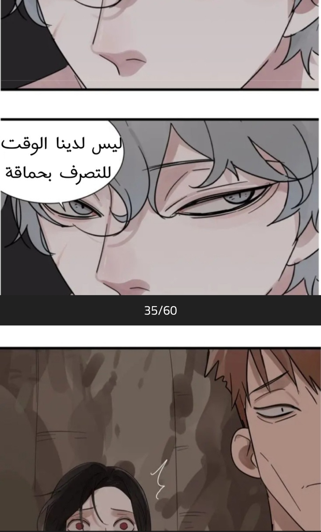 الصفحة 6