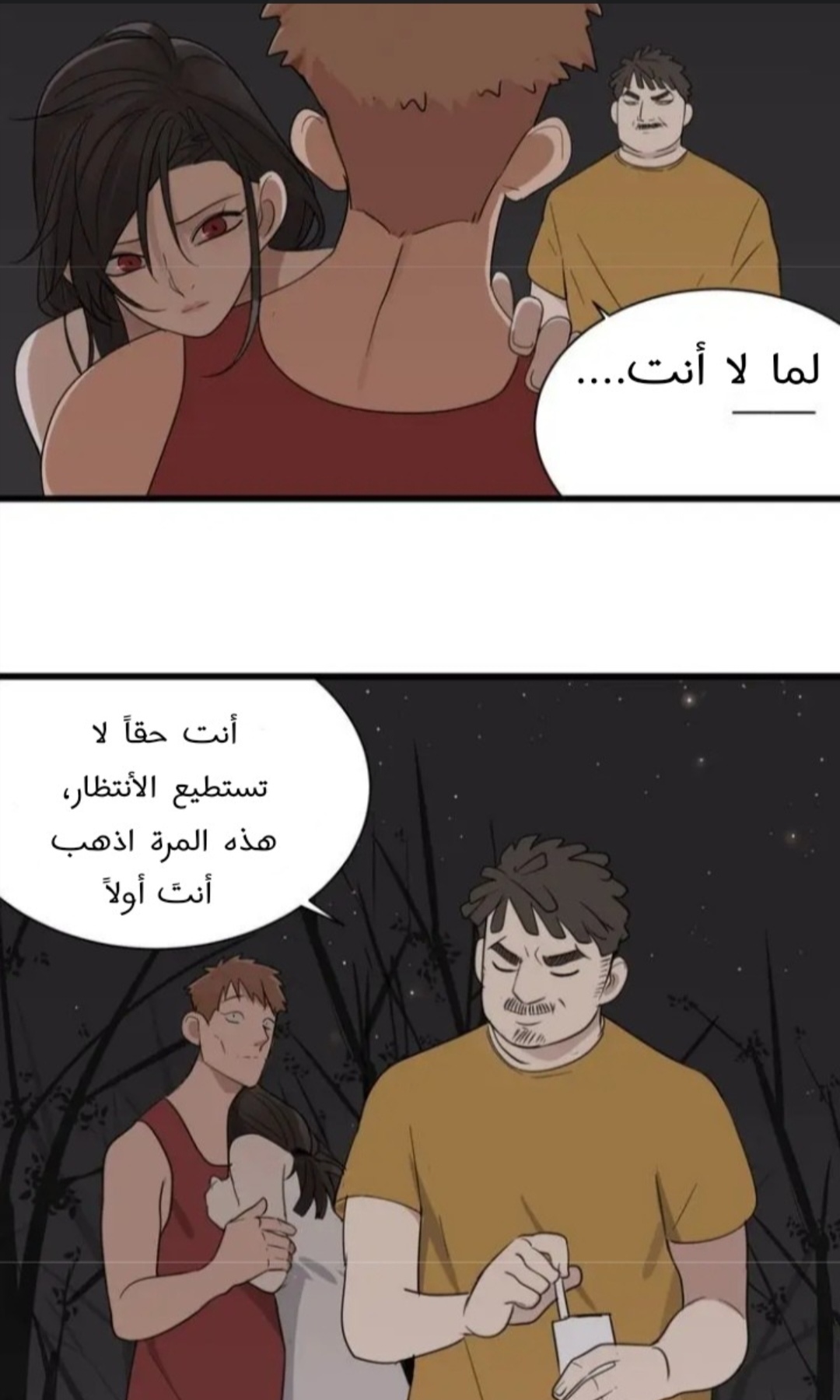 الصفحة 10