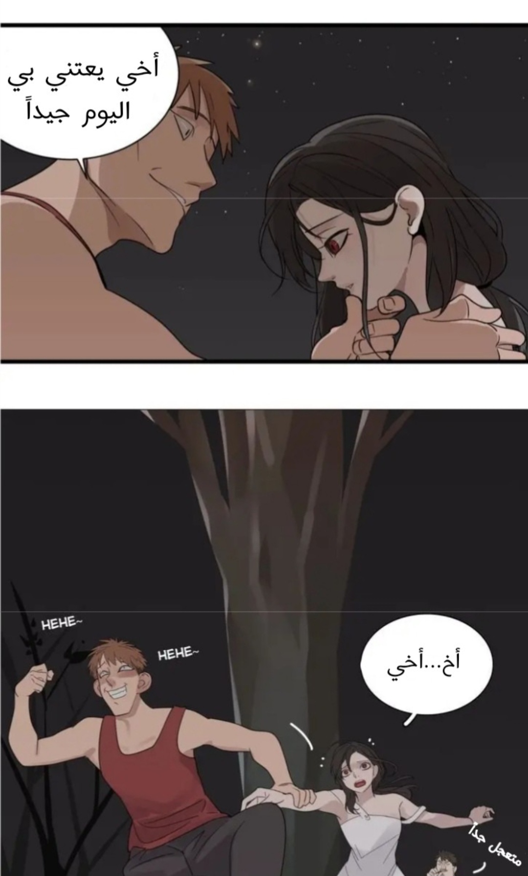 الصفحة 11