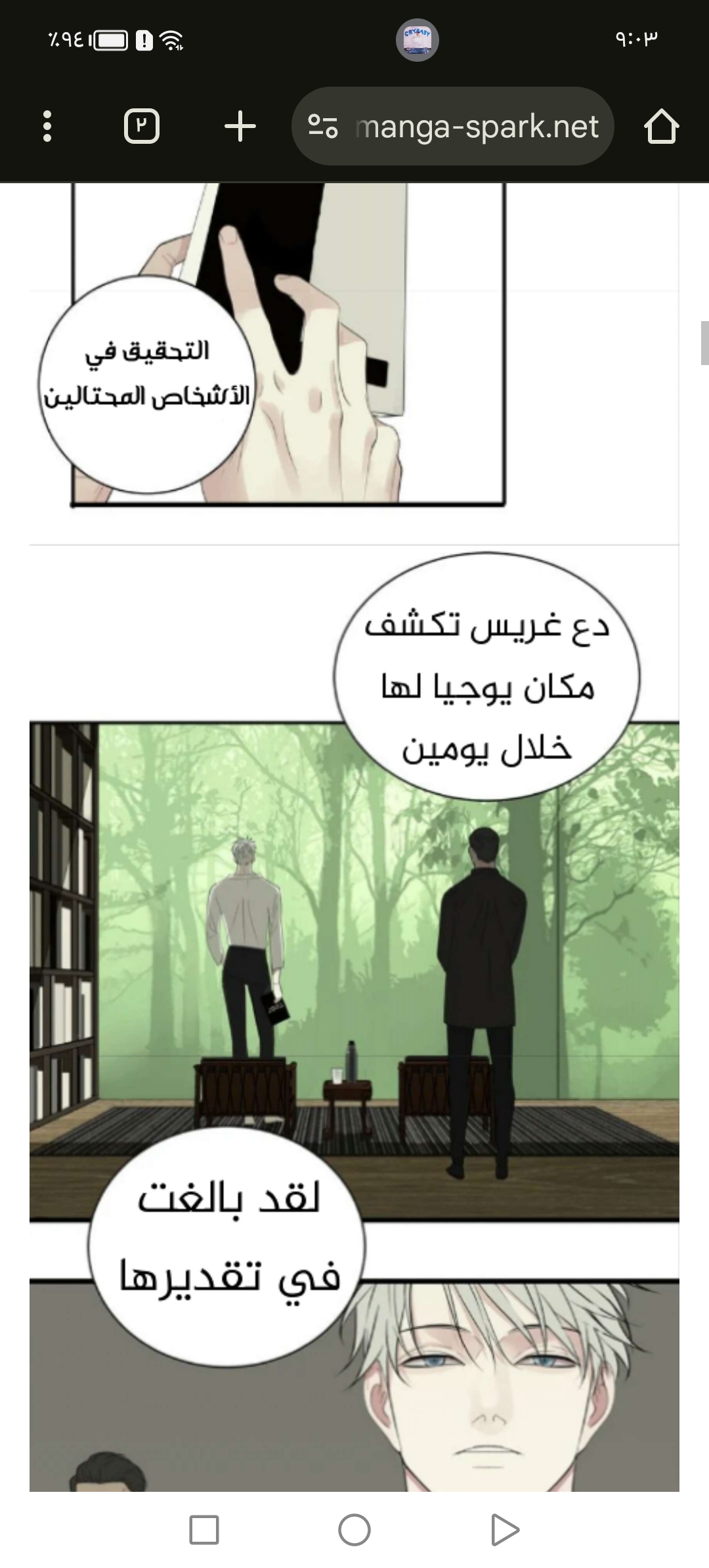 الصفحة 4