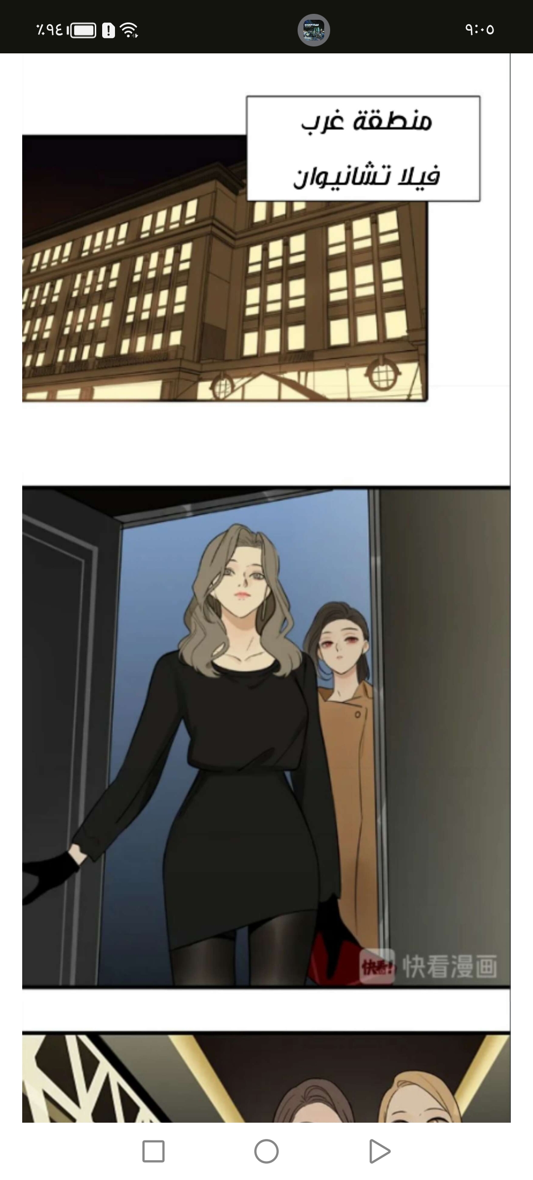 الصفحة 9