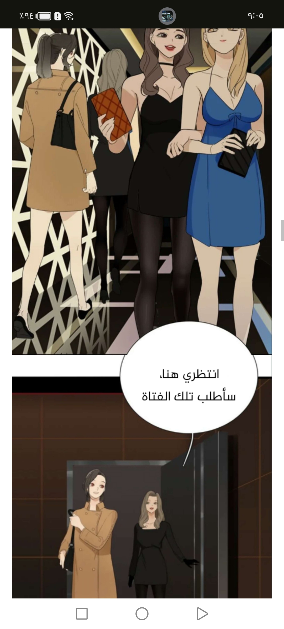 الصفحة 10