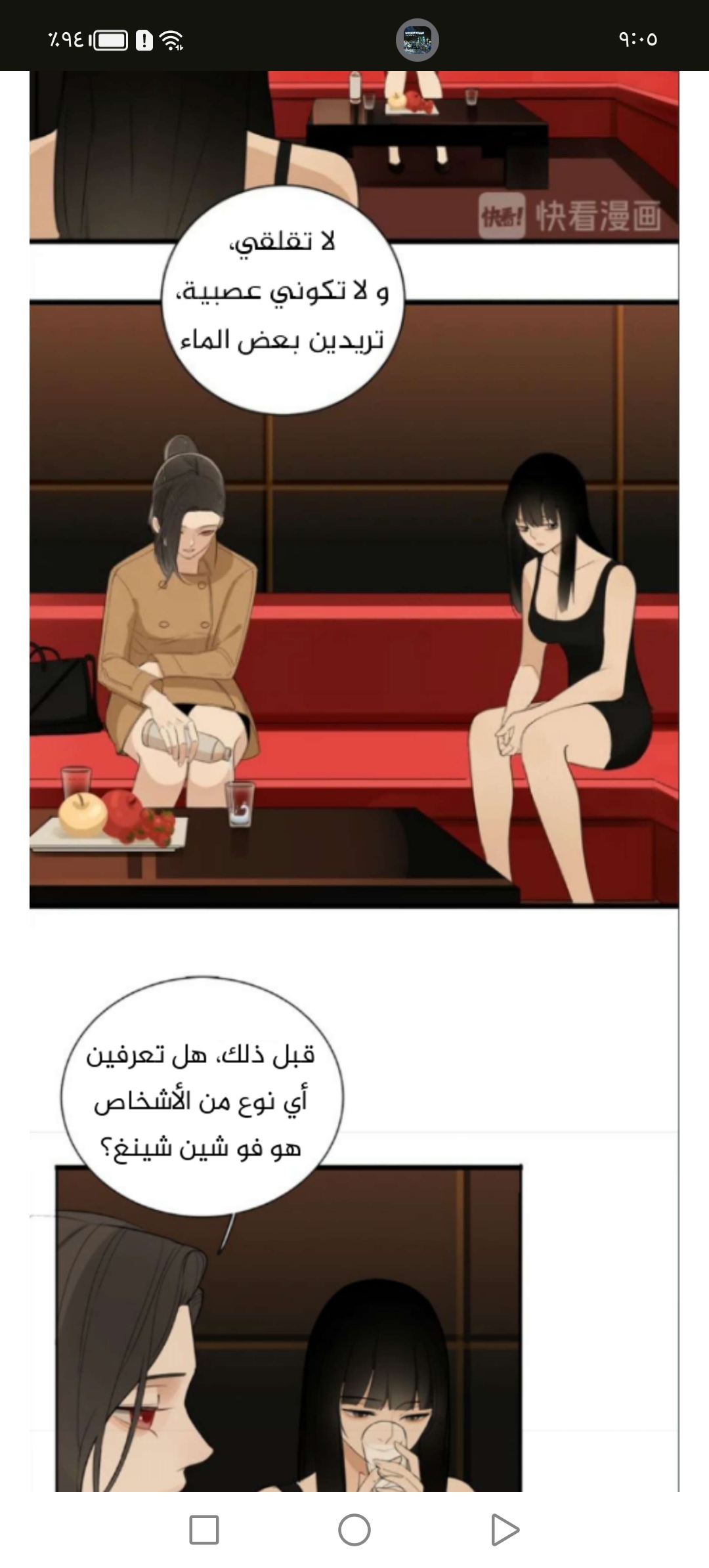 الصفحة 13