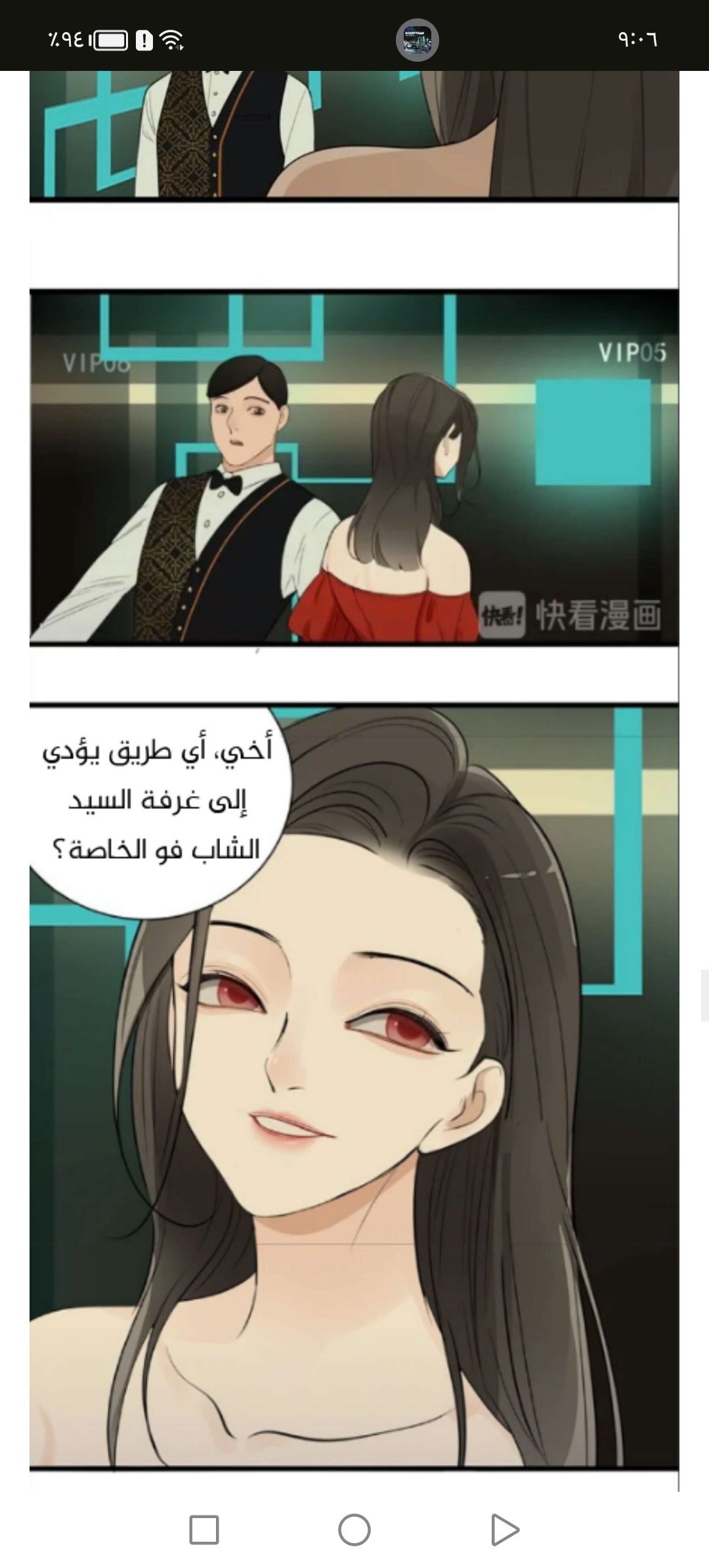 الصفحة 18