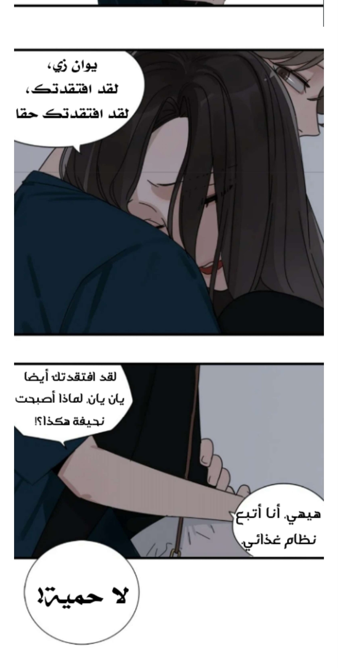 الصفحة 4
