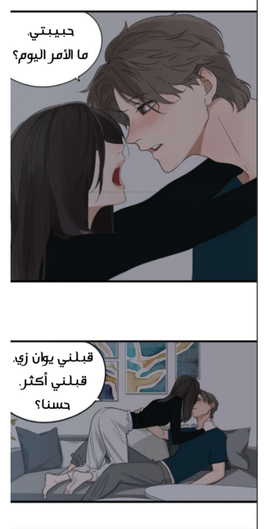 الصفحة 7