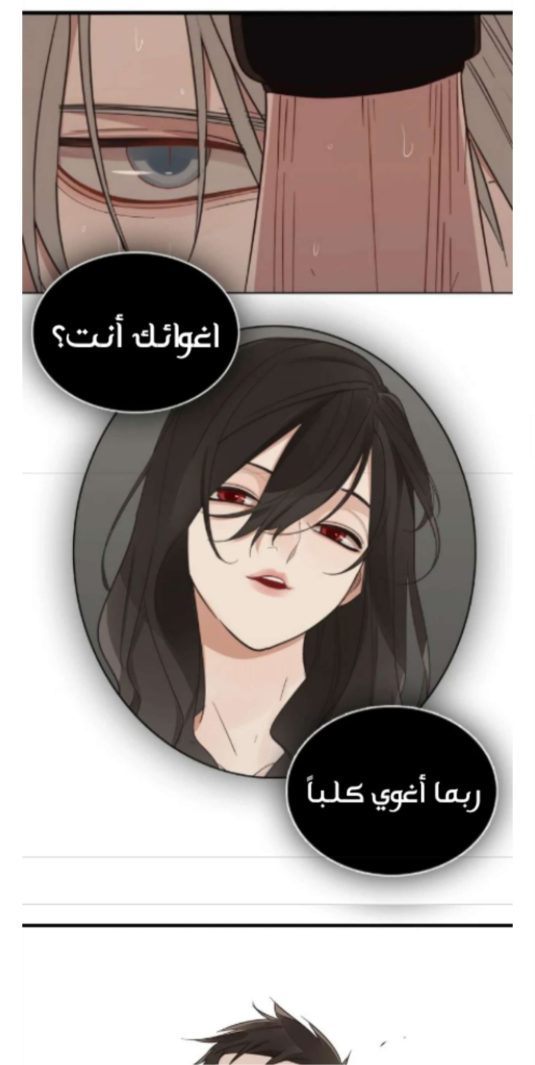 الصفحة 9