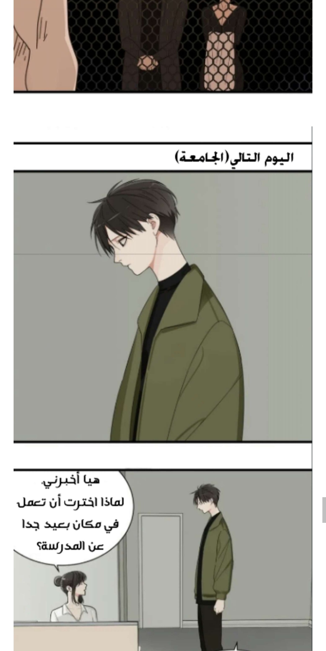 الصفحة 18
