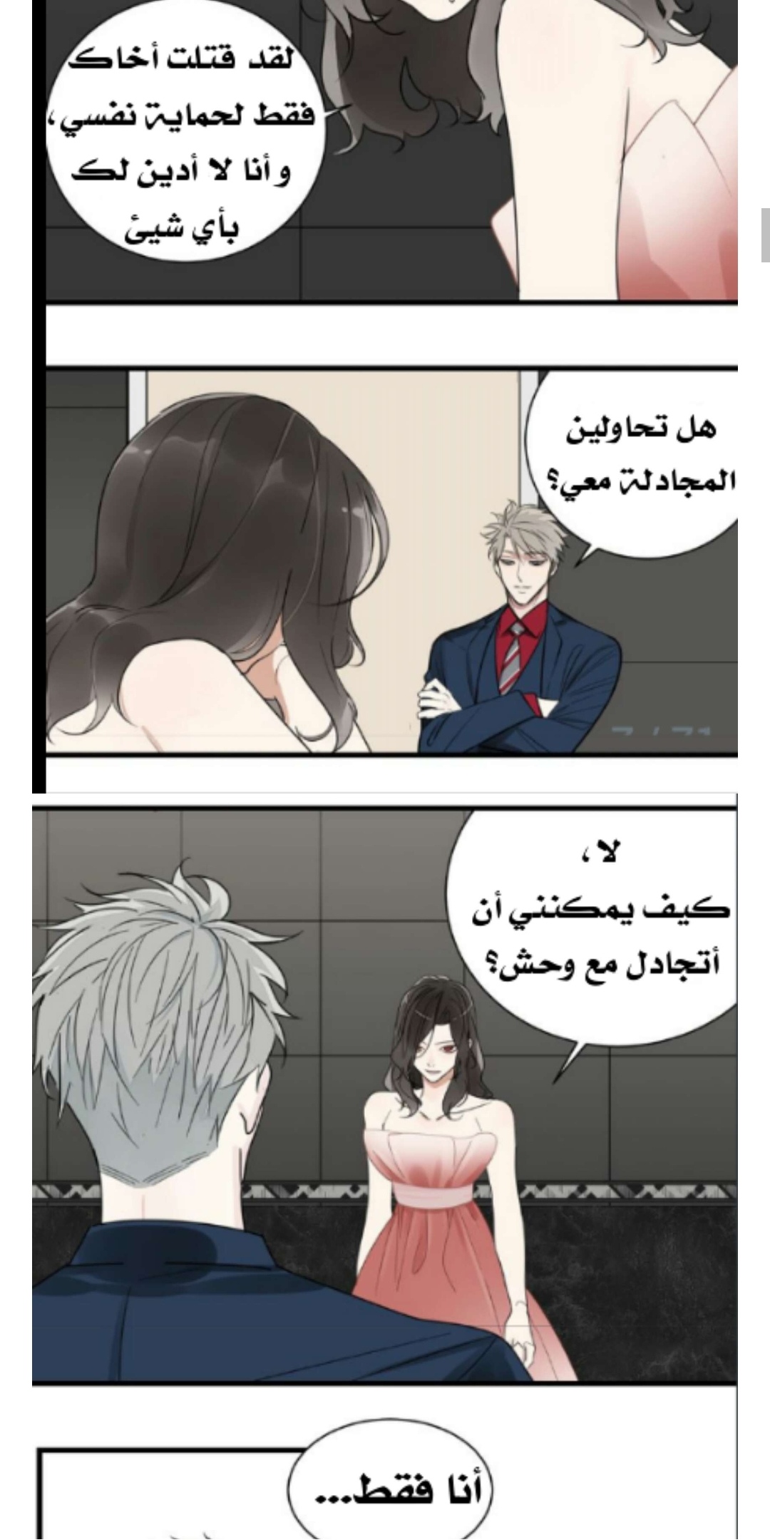 الصفحة 3