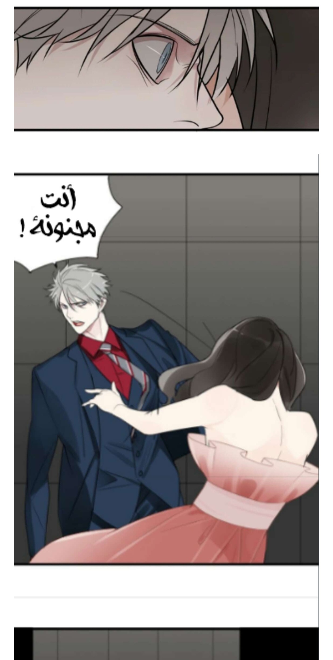 الصفحة 5