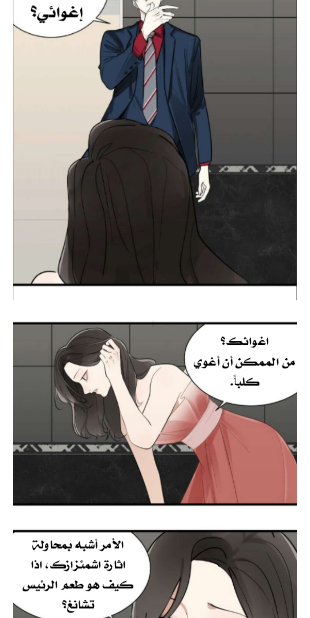 الصفحة 7