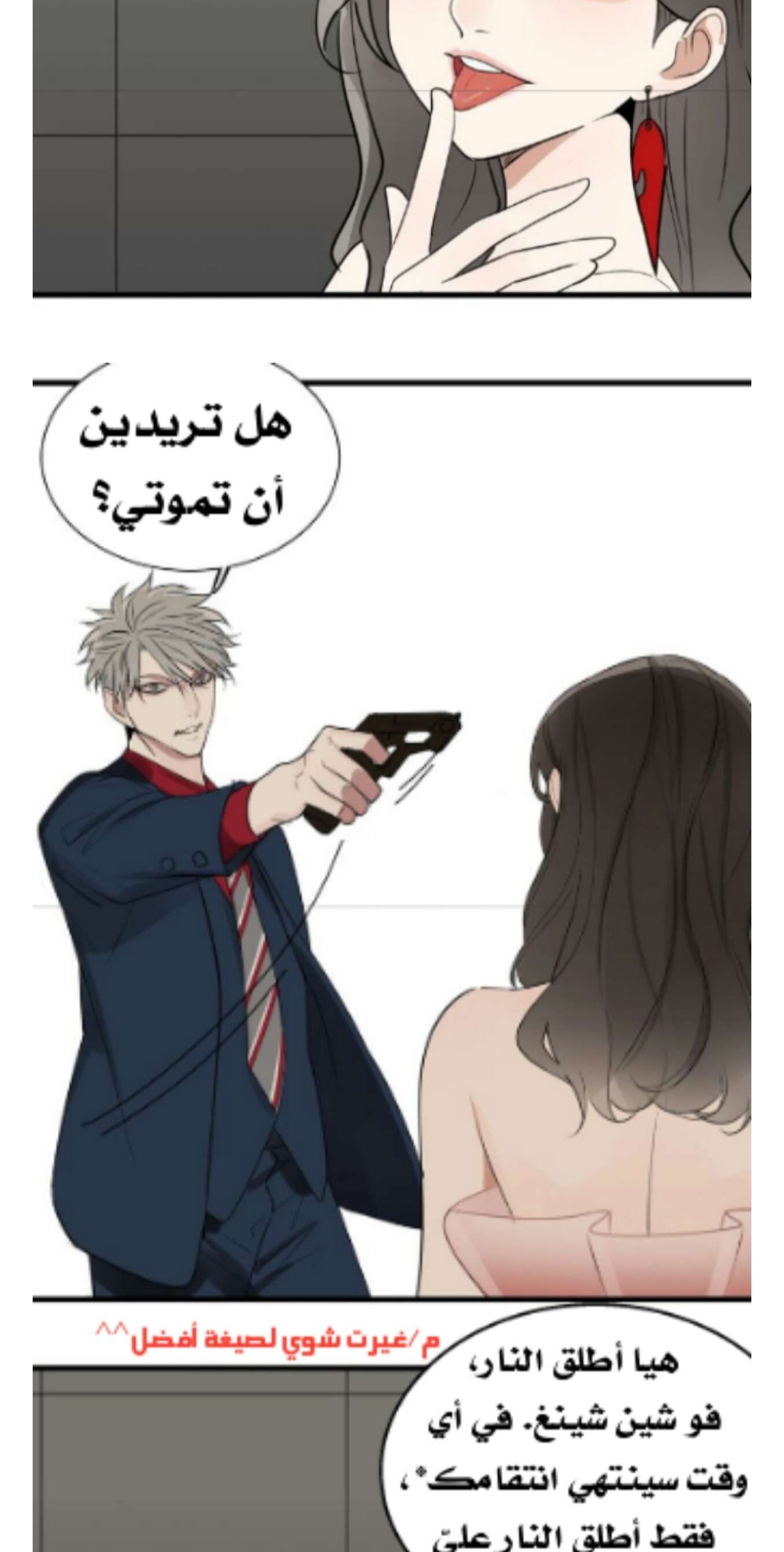 الصفحة 8