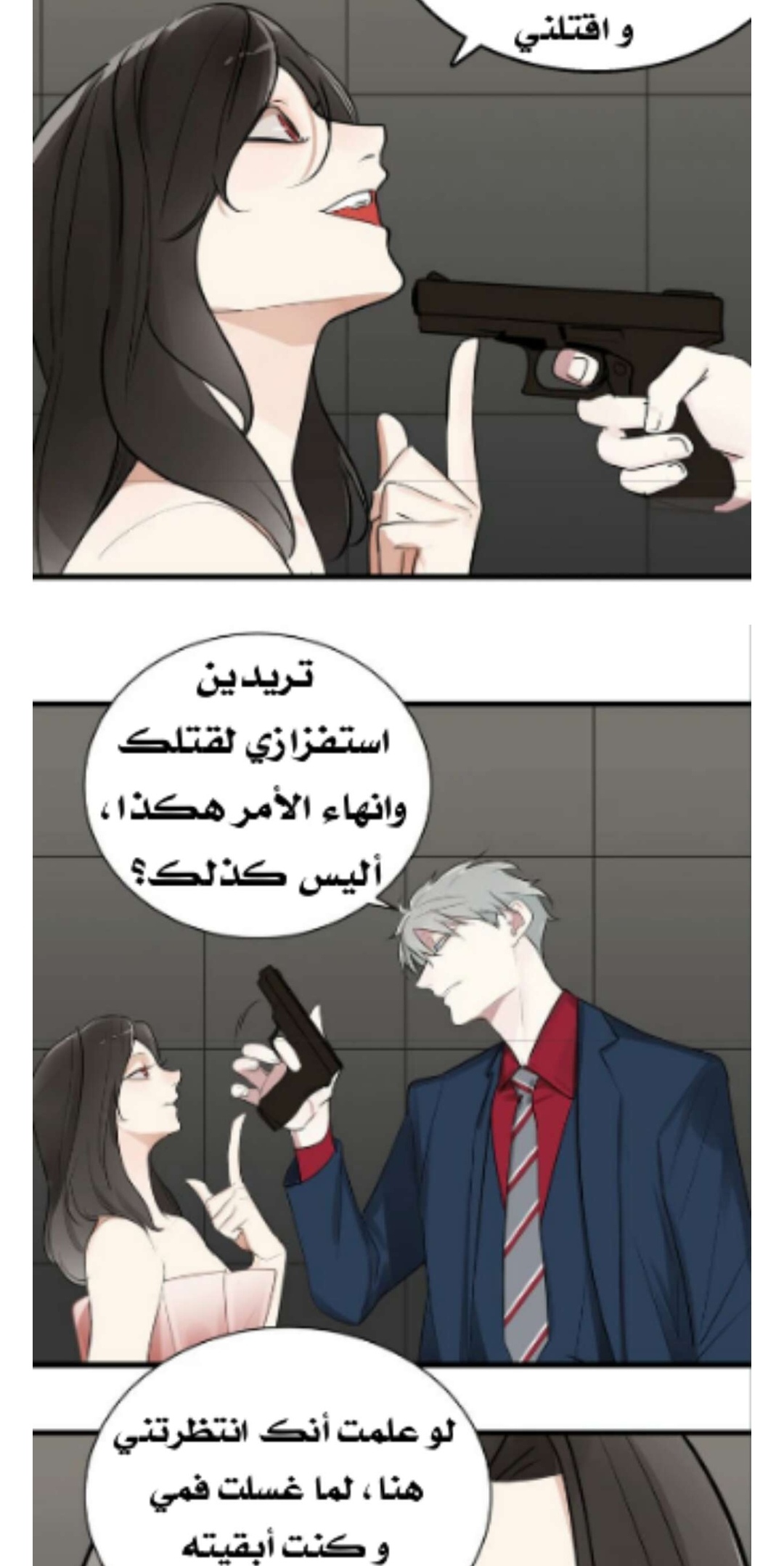 الصفحة 9