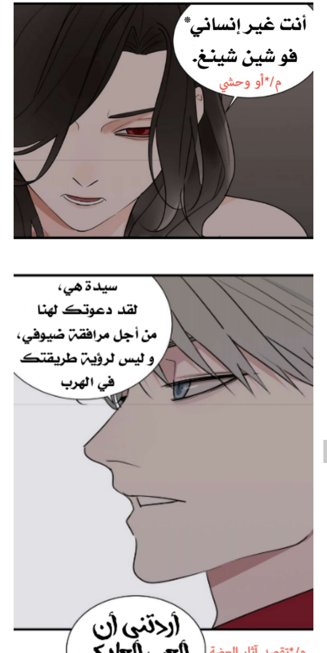 الصفحة 18