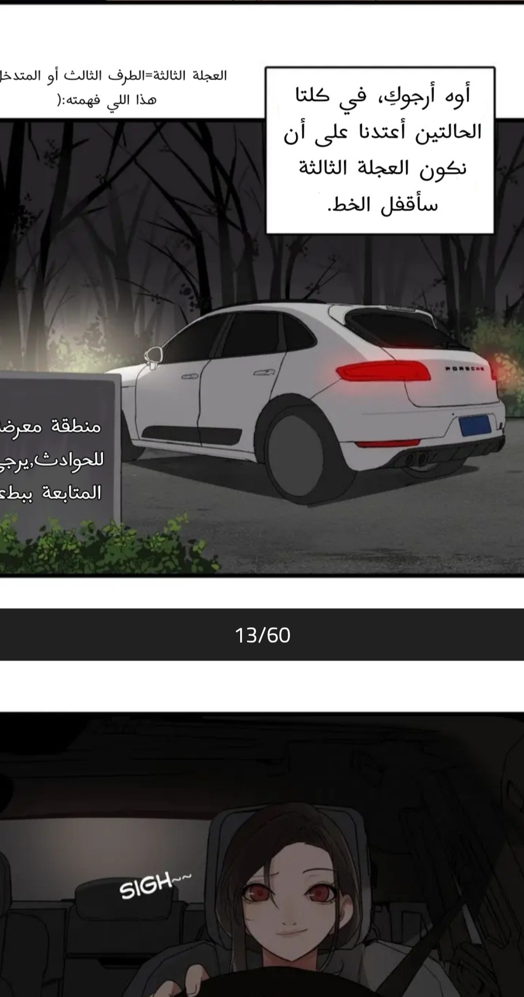 الصفحة 5