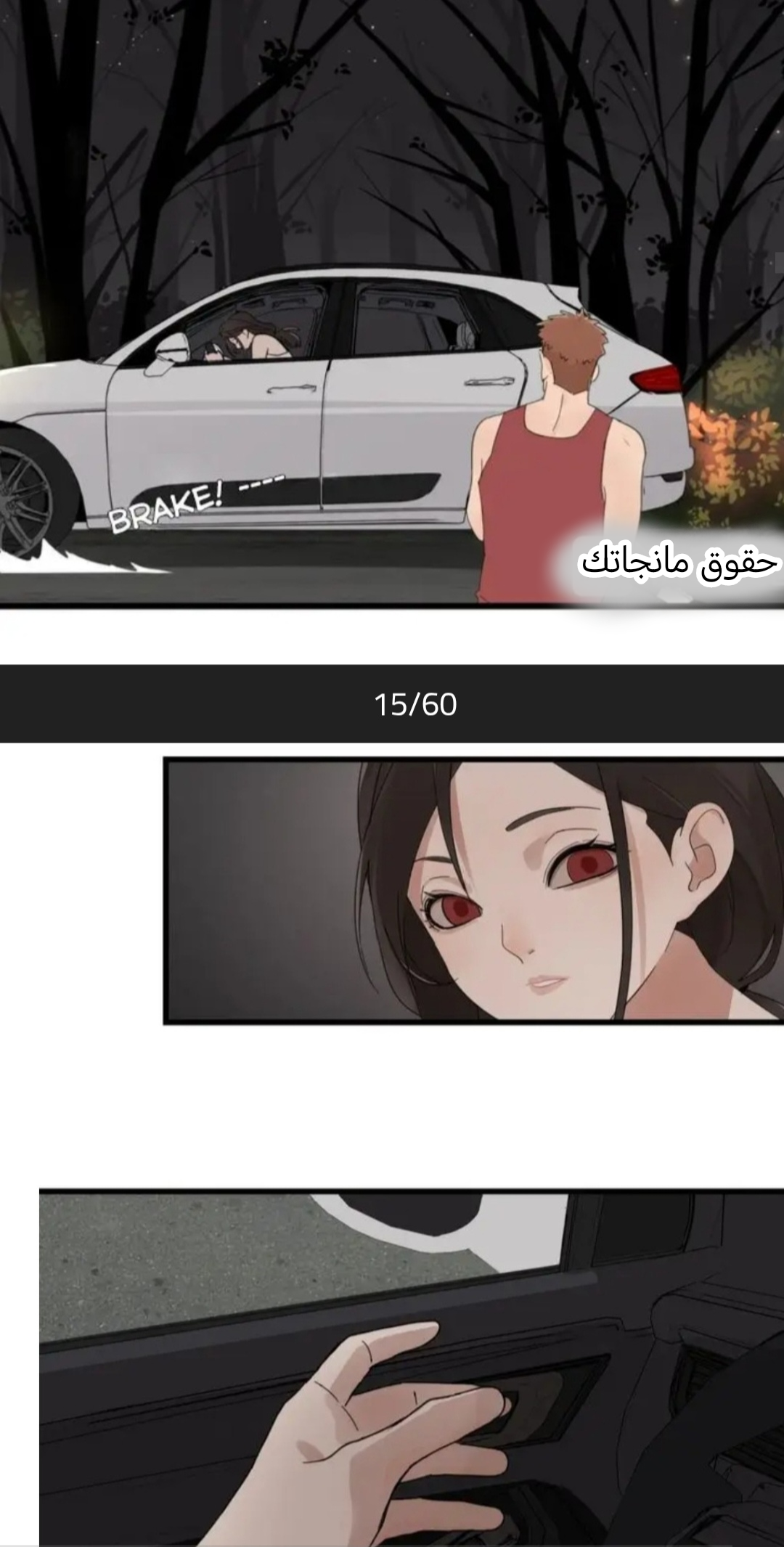 الصفحة 15