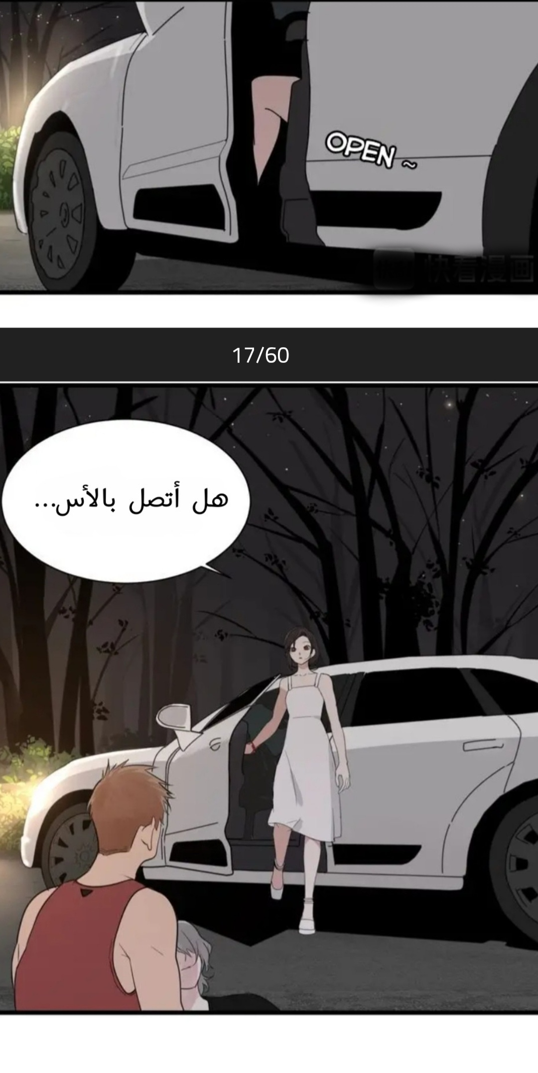 الصفحة 16