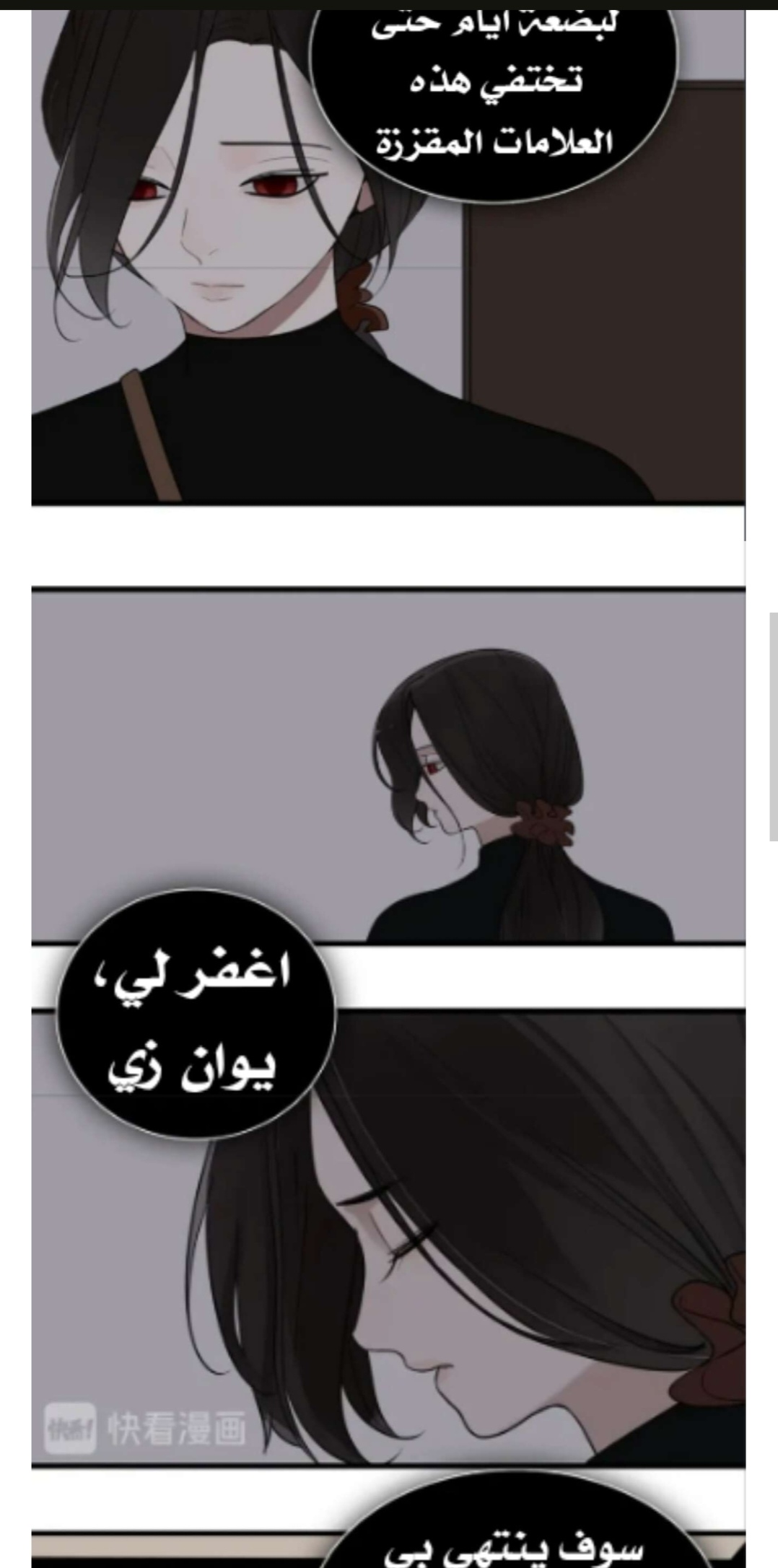 الصفحة 3