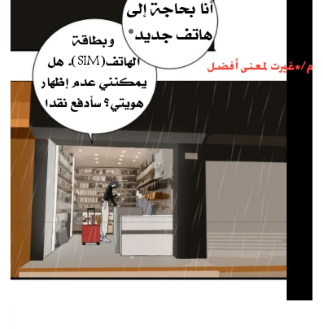 الصفحة 5