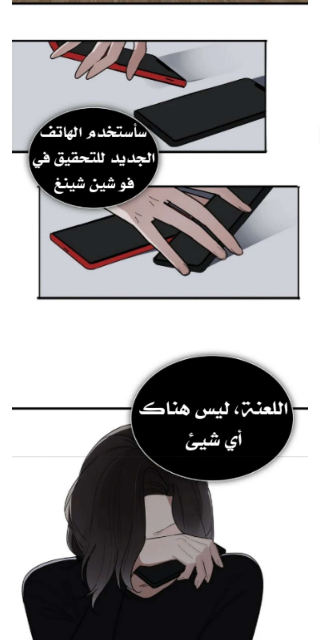 الصفحة 7