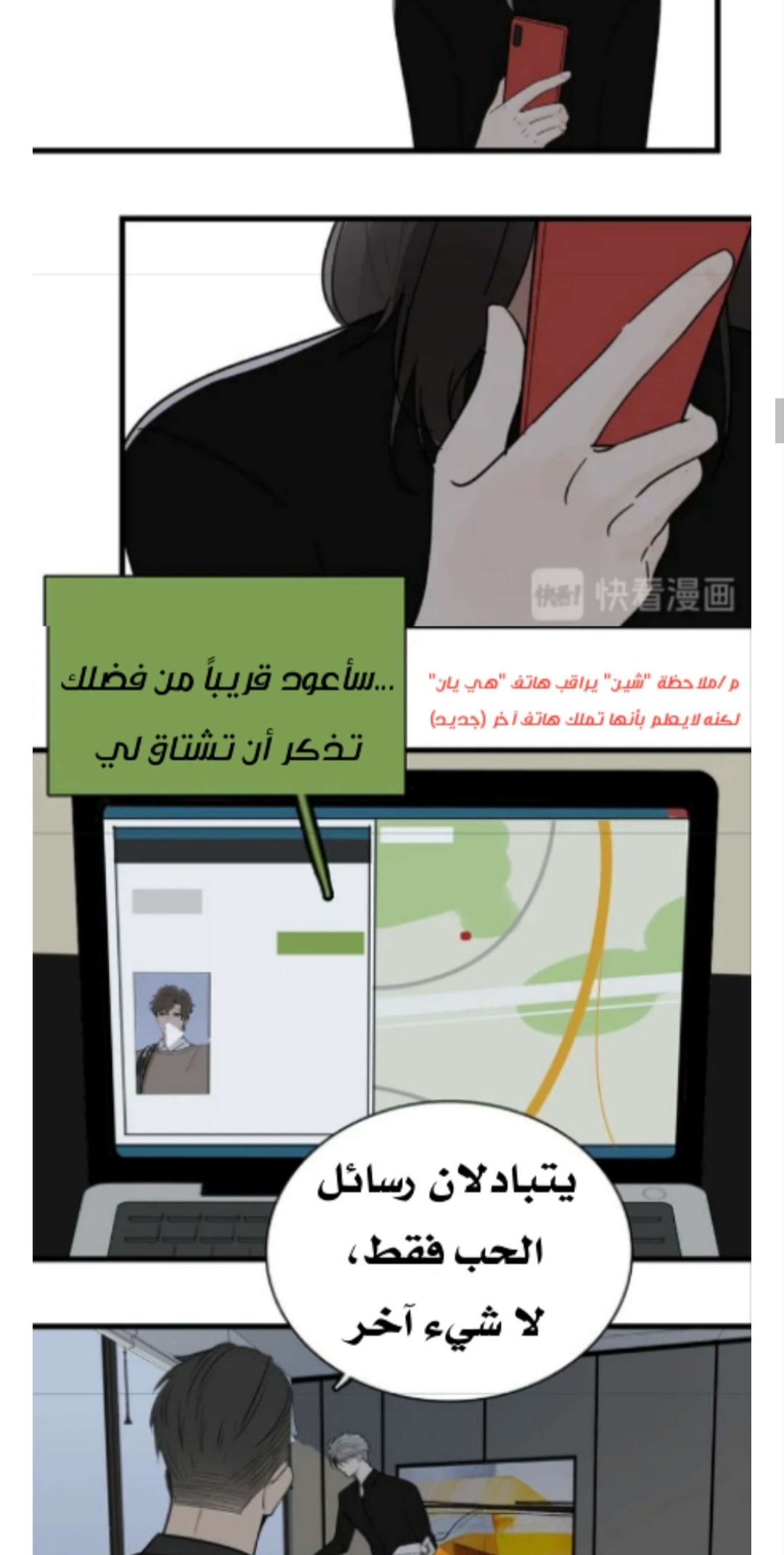 الصفحة 9