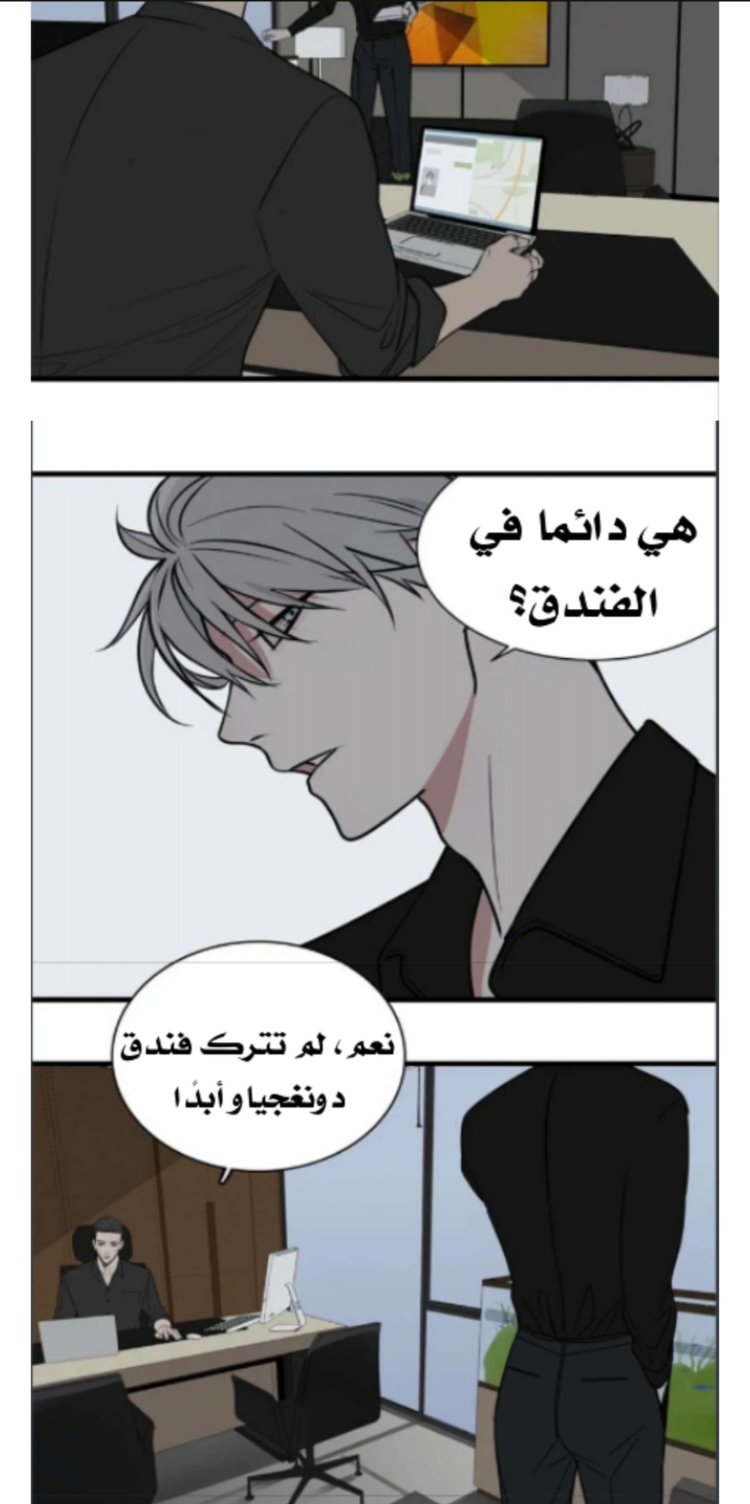 الصفحة 10