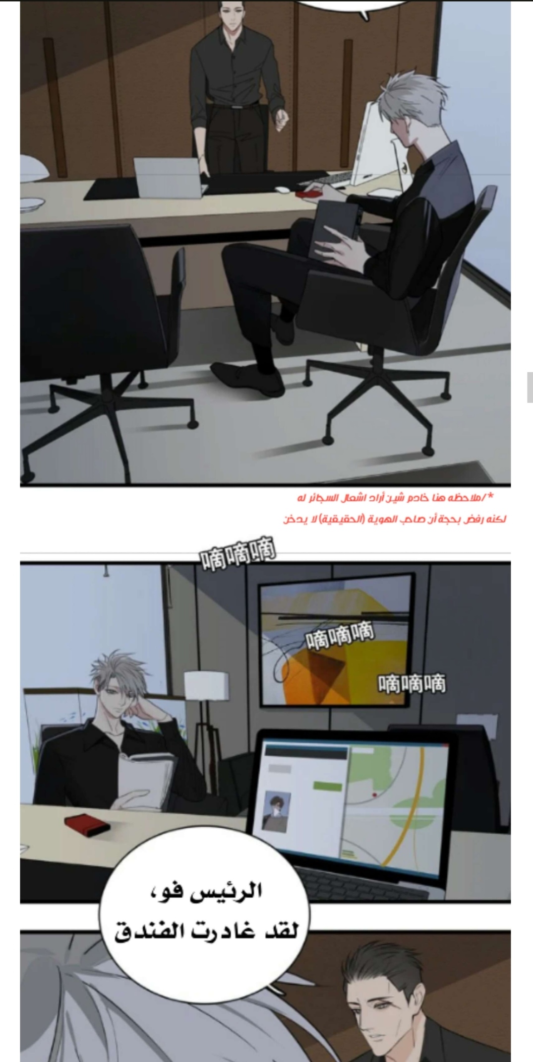 الصفحة 12