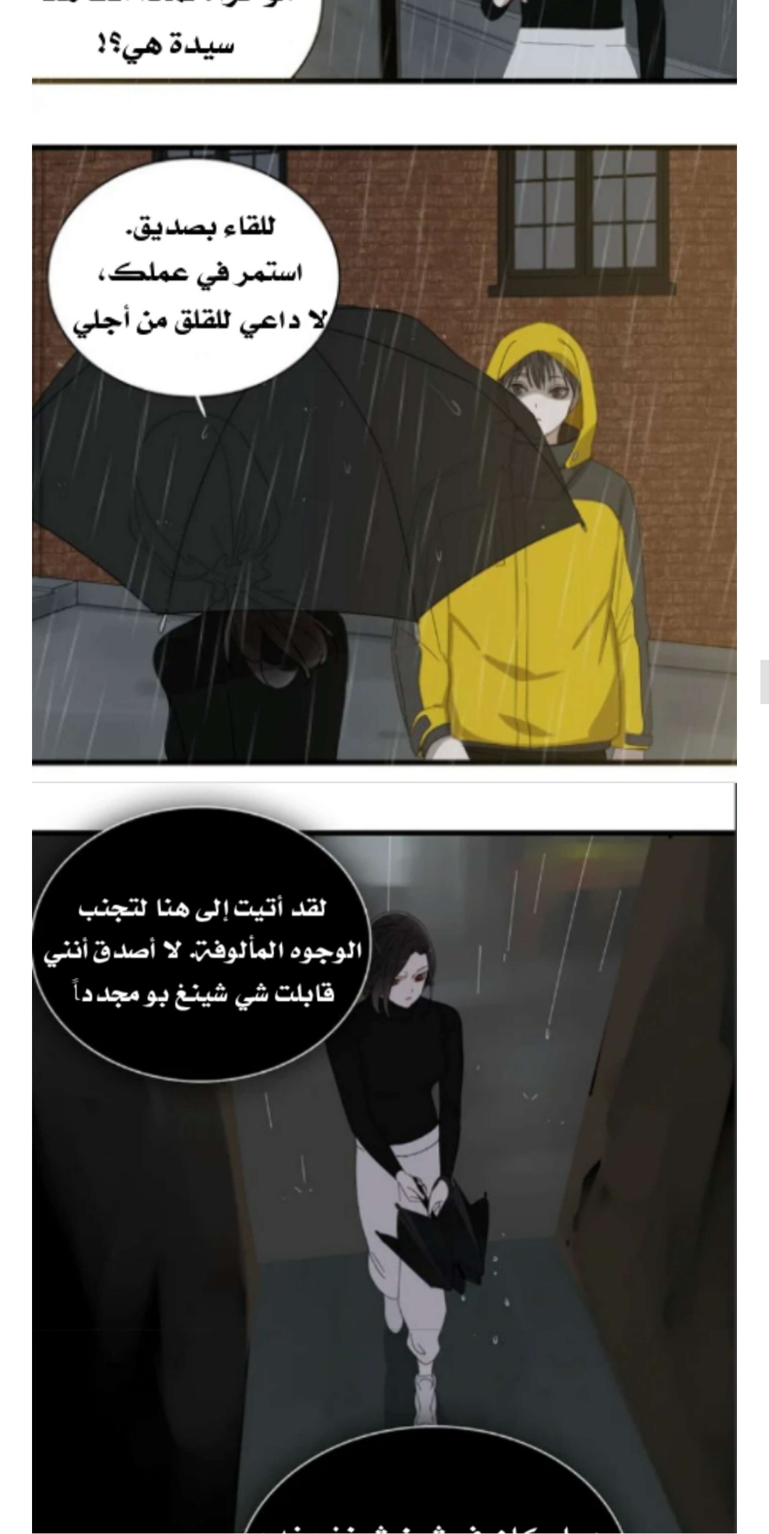 الصفحة 15