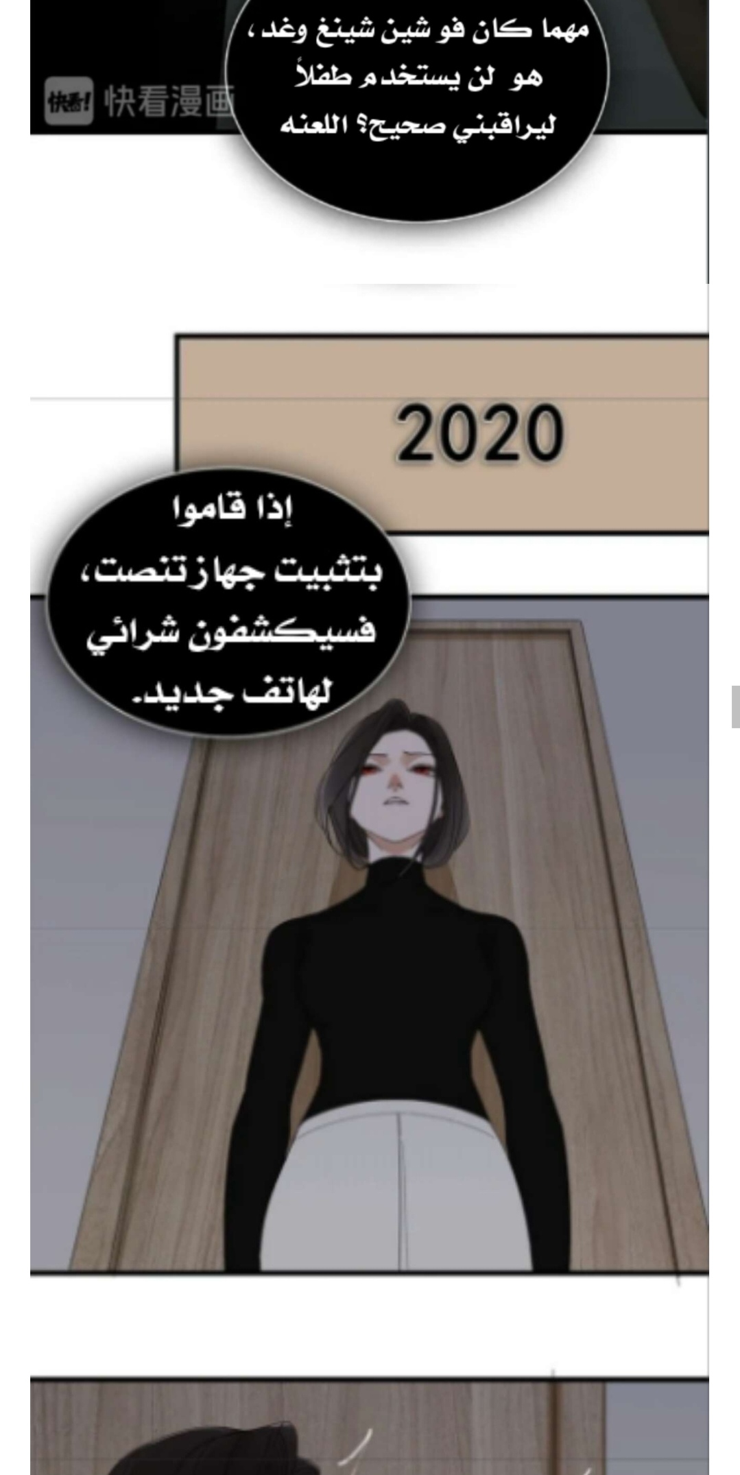 الصفحة 16