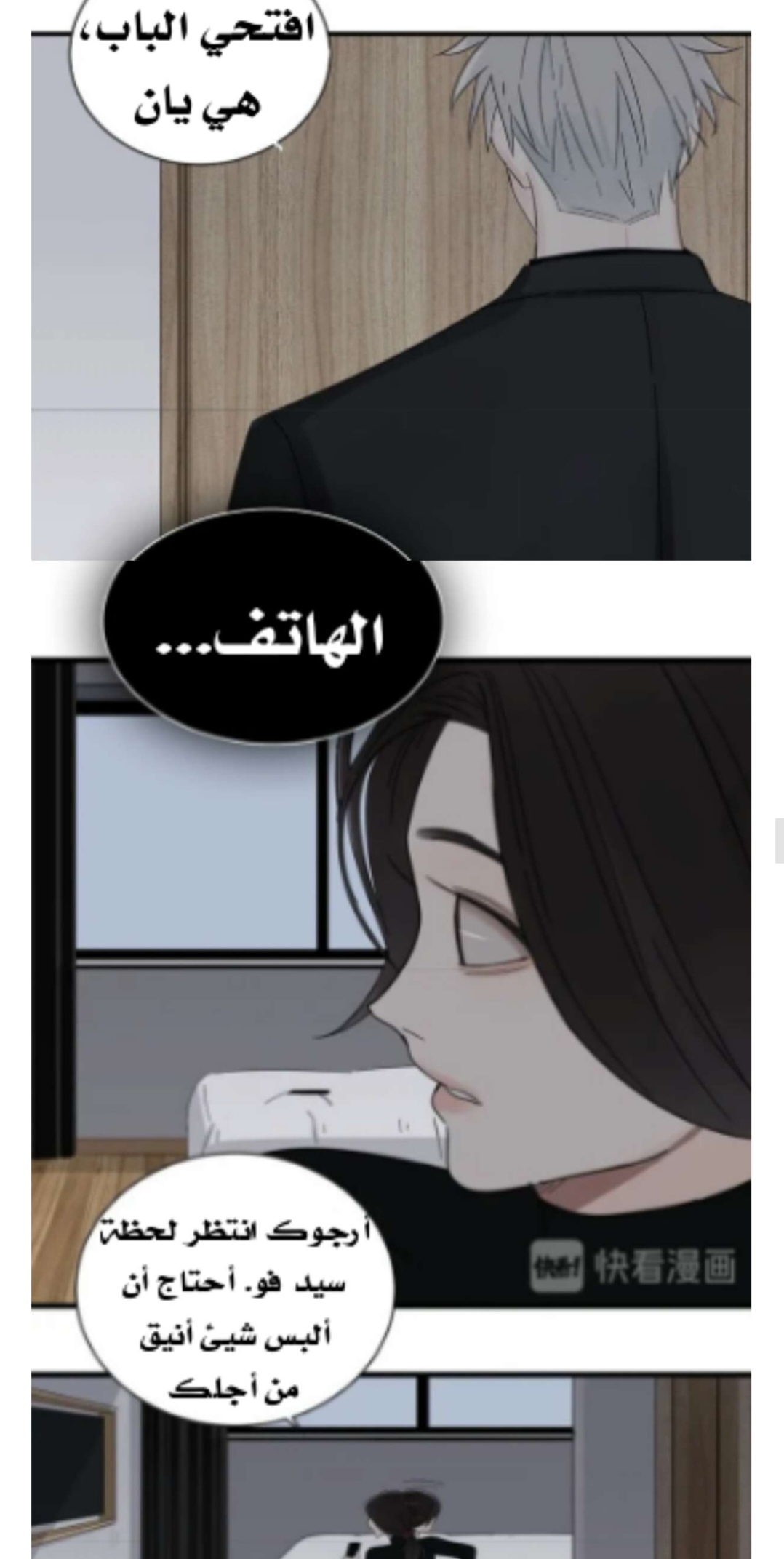الصفحة 18