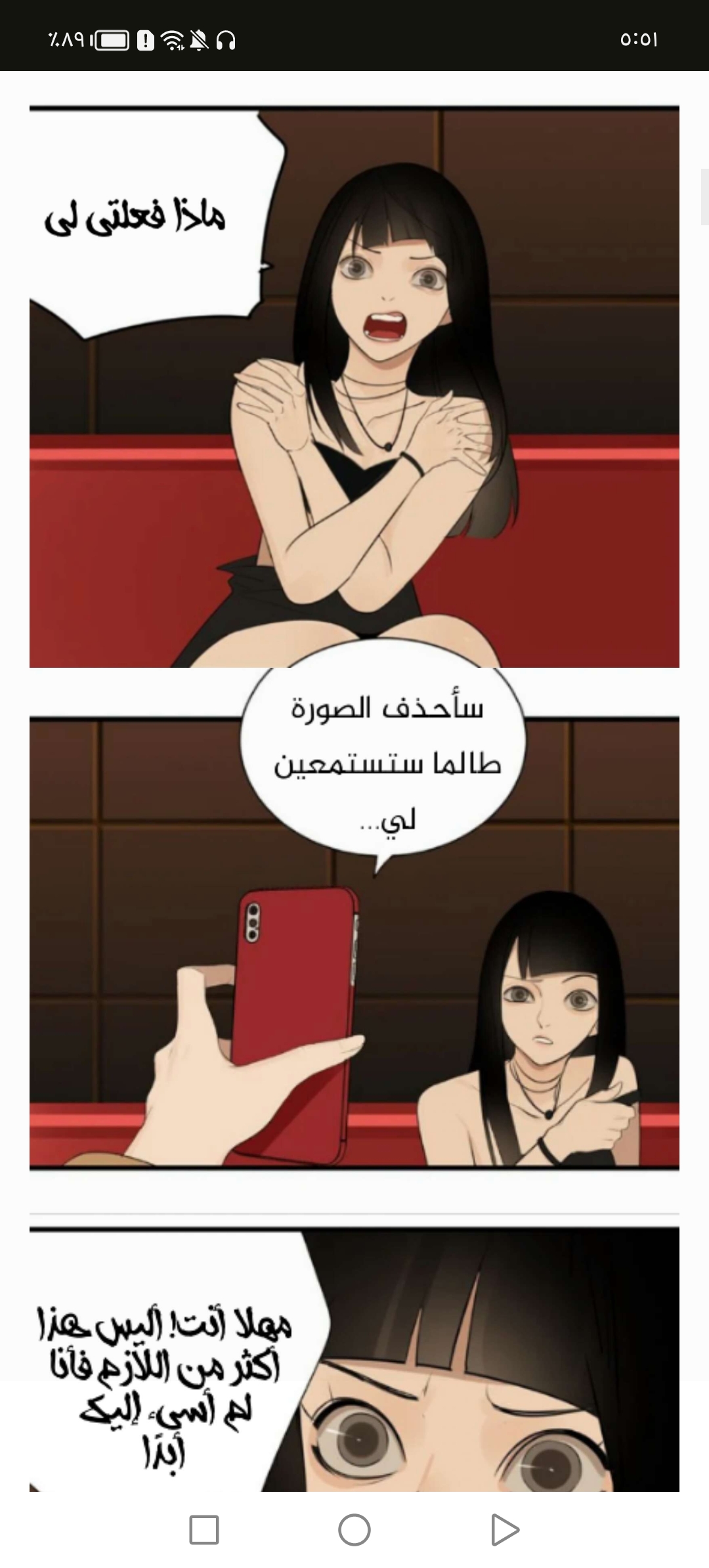الصفحة 3