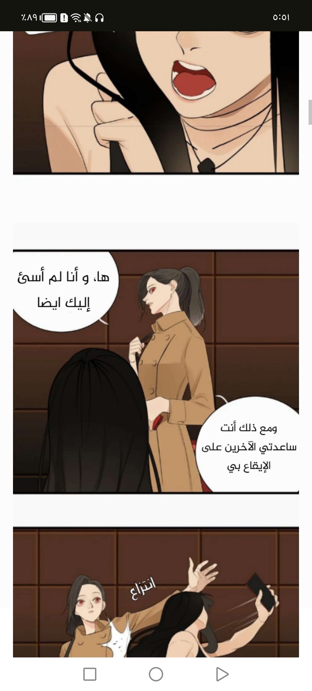 الصفحة 4