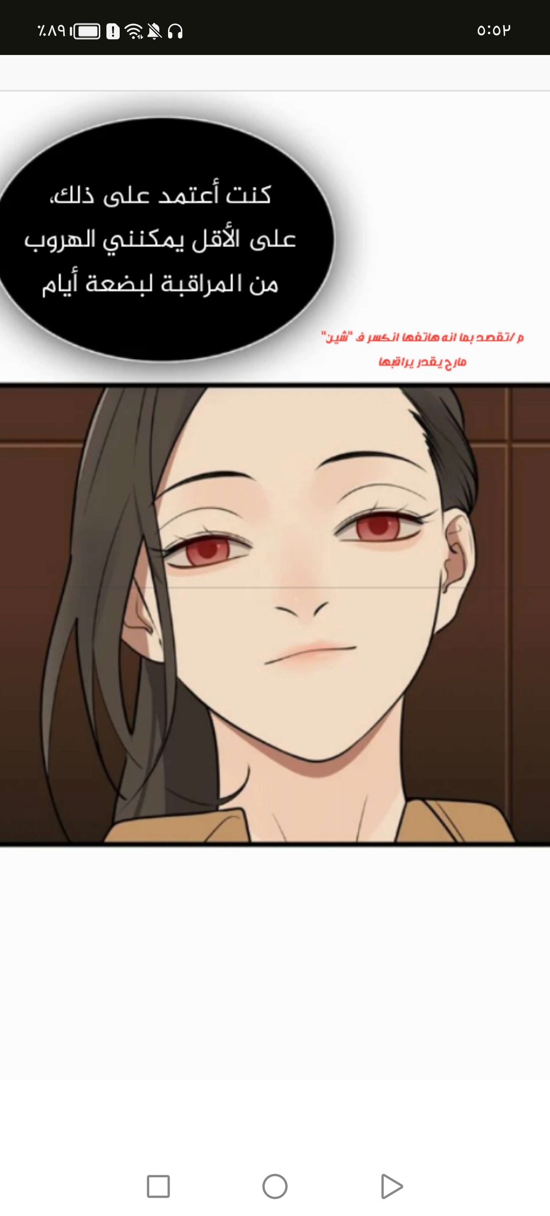 الصفحة 7