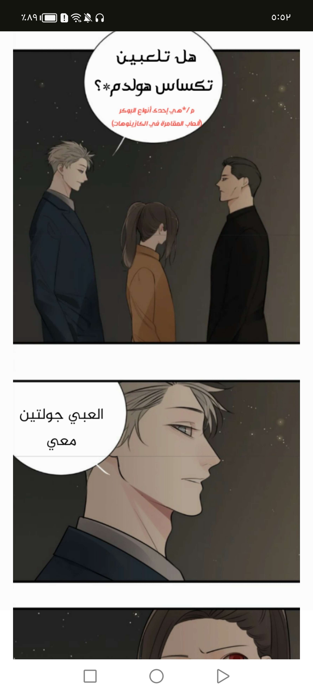 الصفحة 10