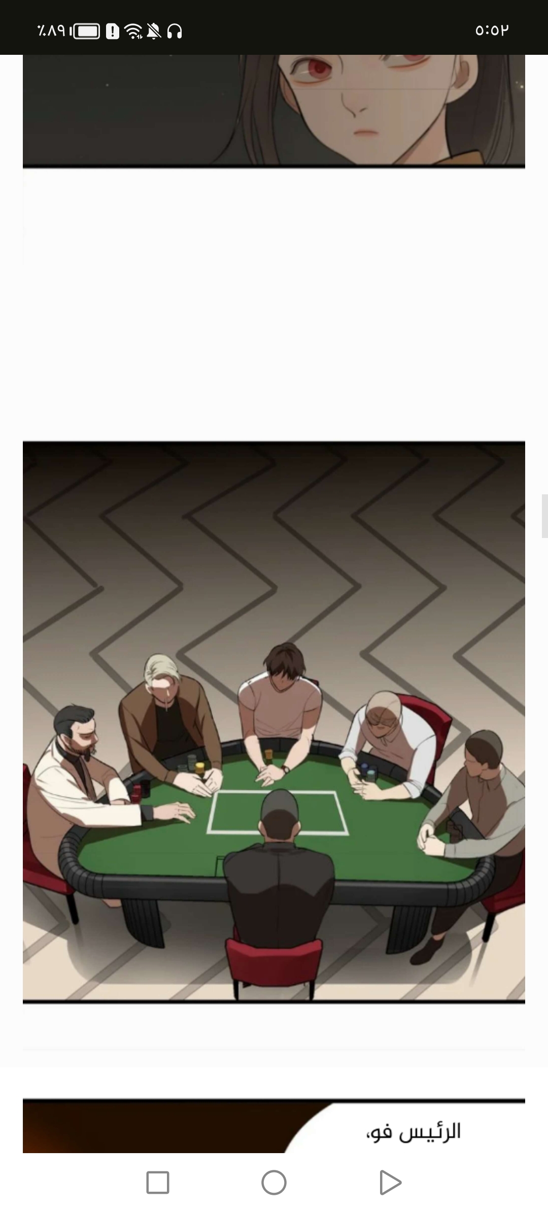 الصفحة 11