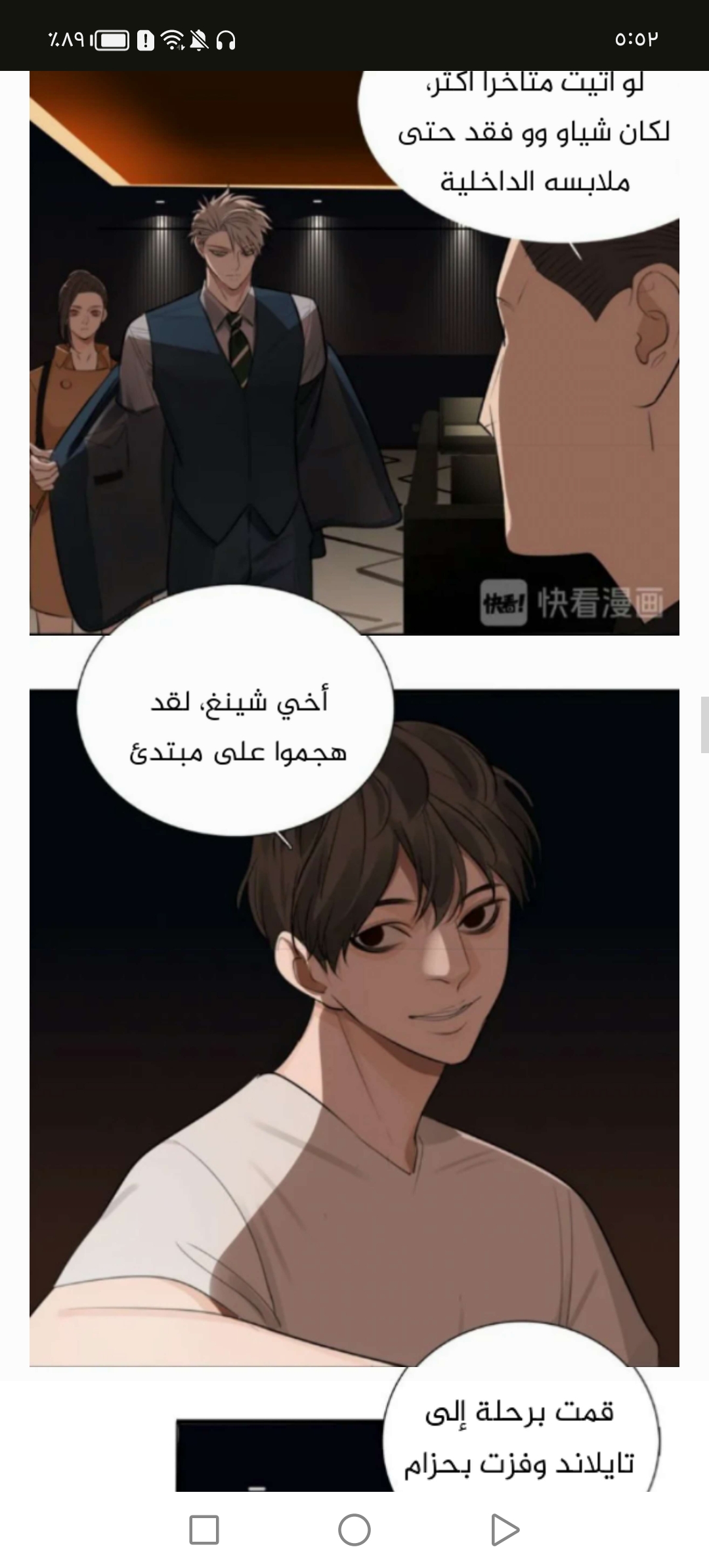 الصفحة 12