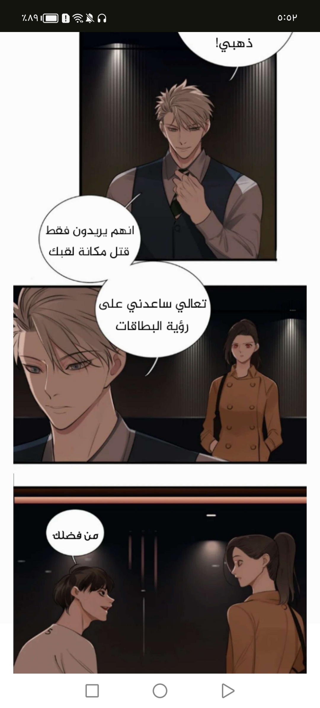 الصفحة 13